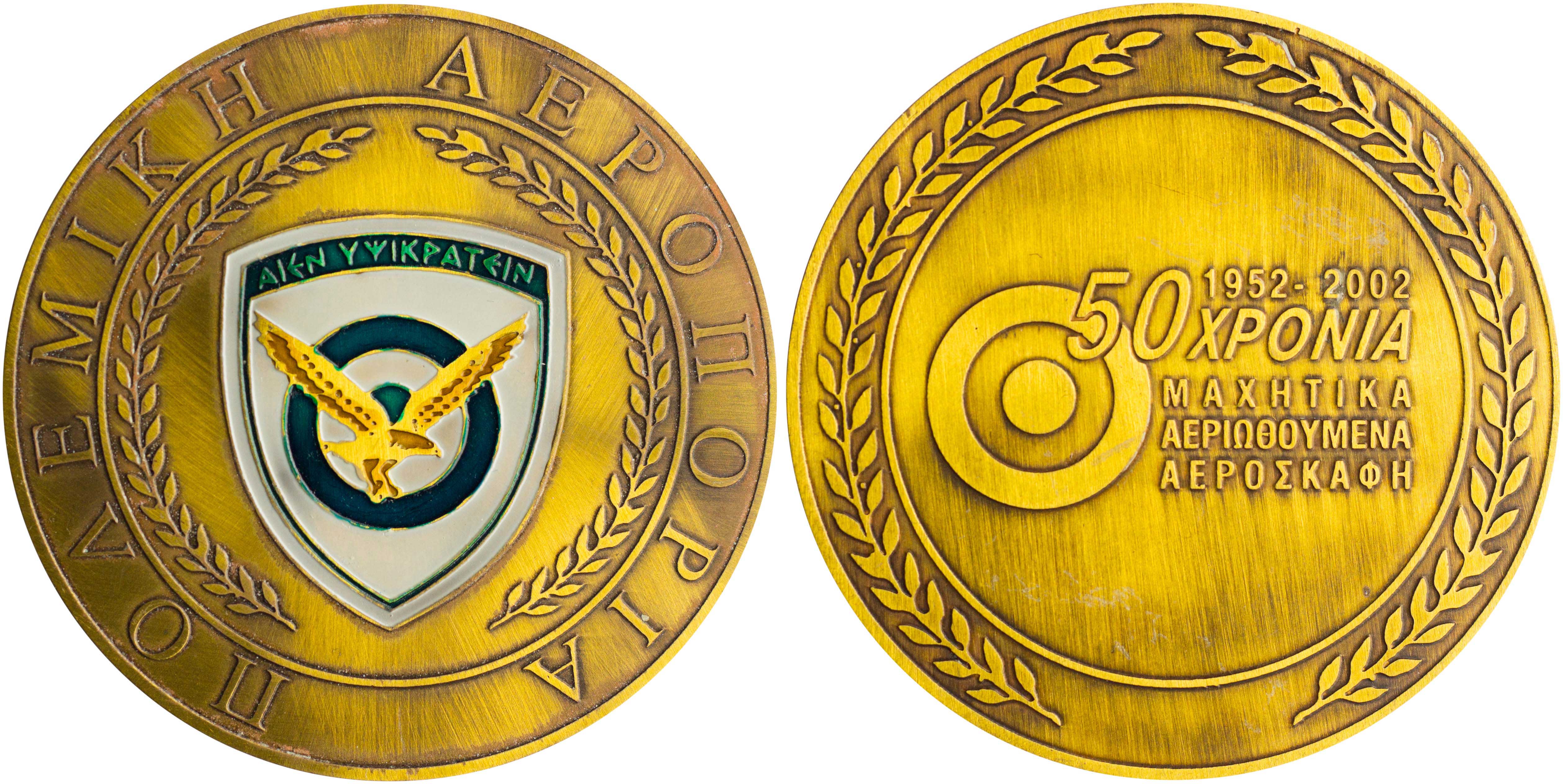 Lot 06811