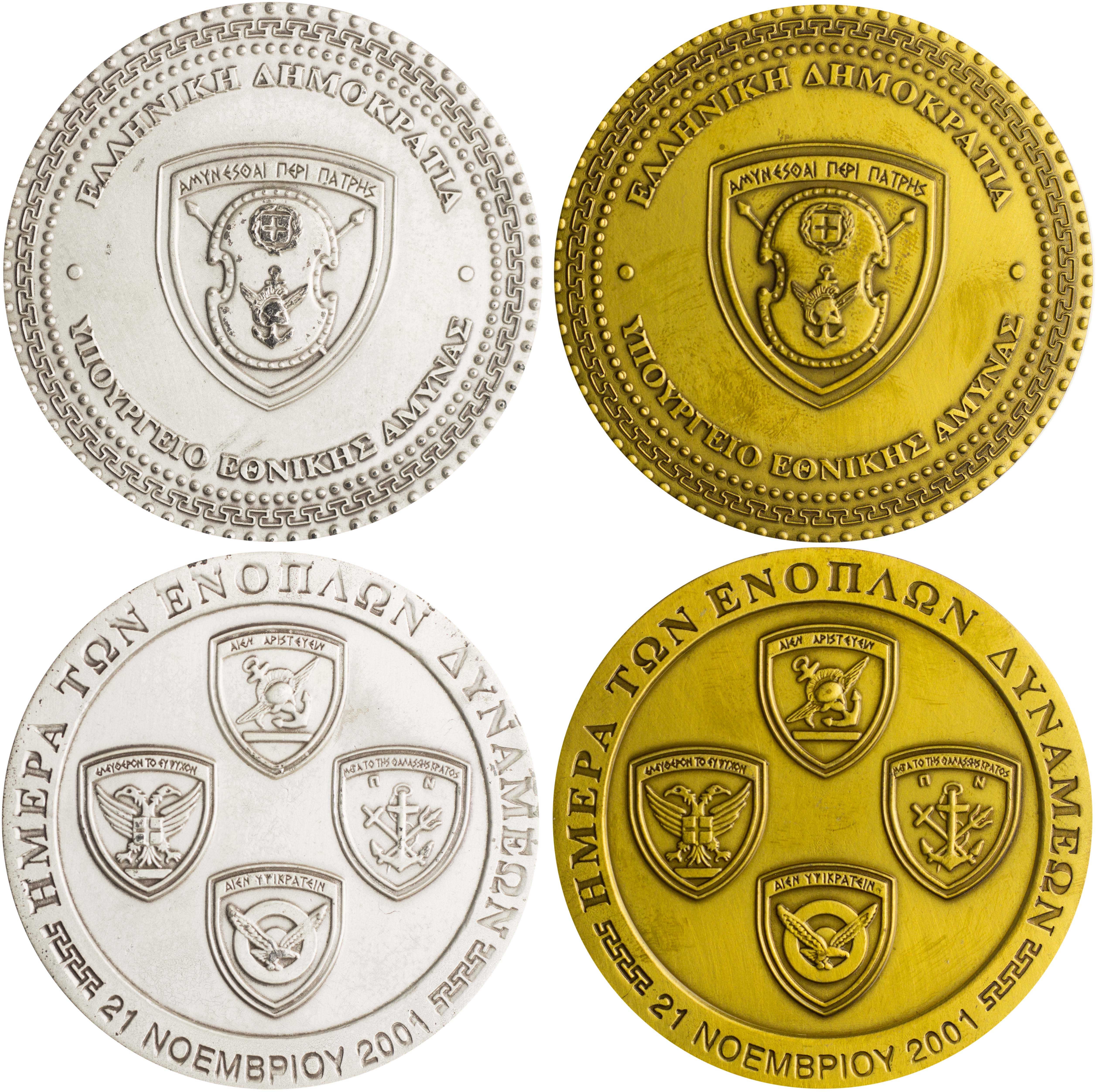 Lot 06808