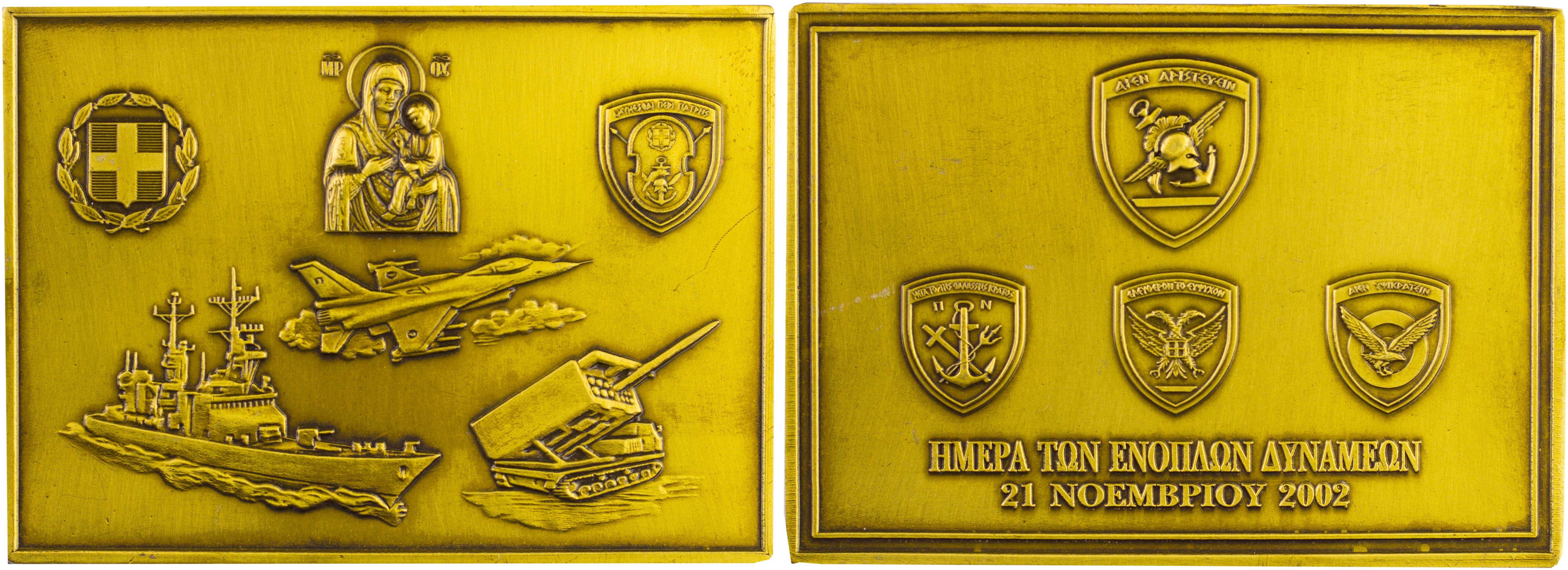 Lot 06809