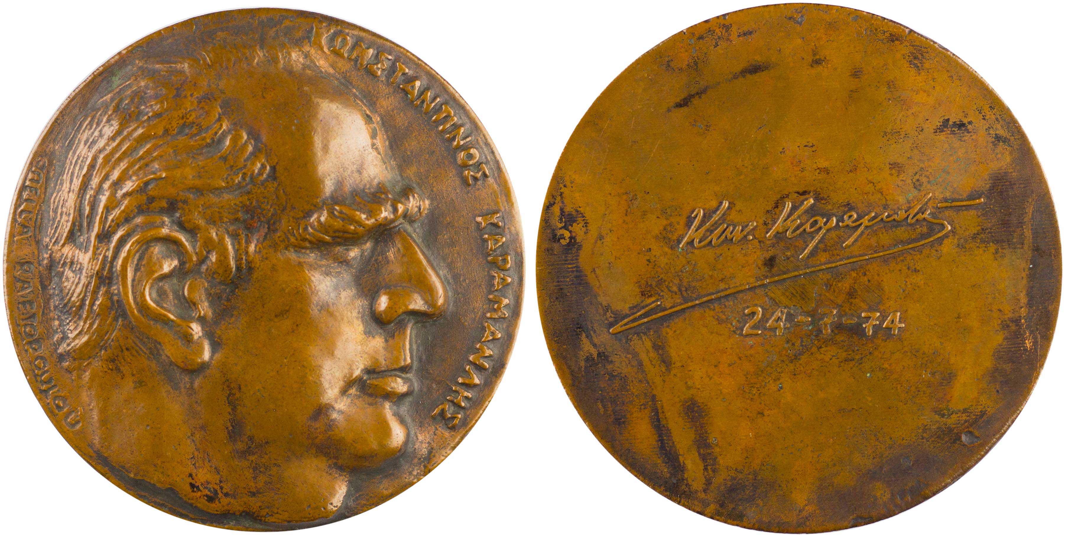 Lot 06799