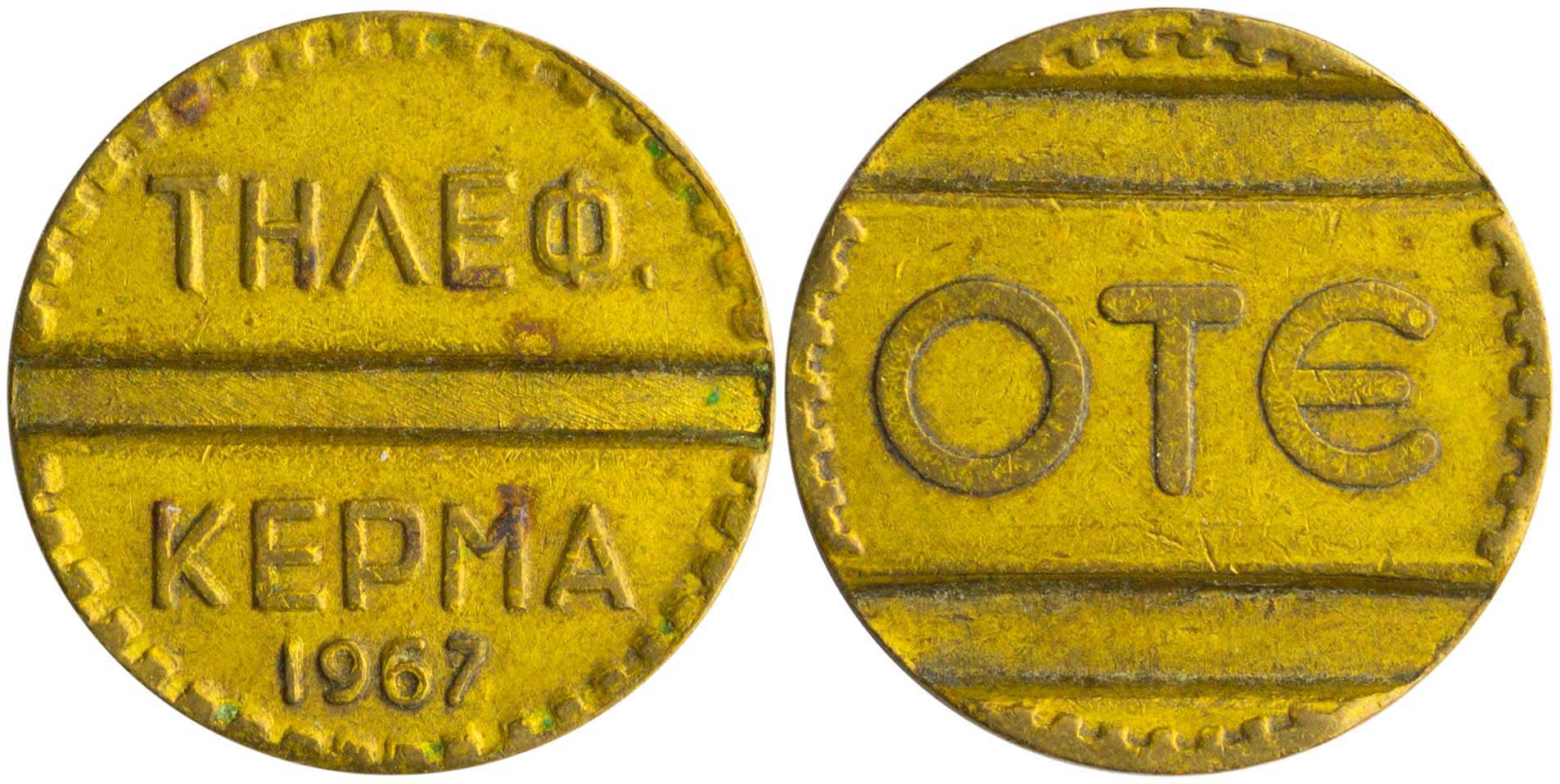 Lot 06509