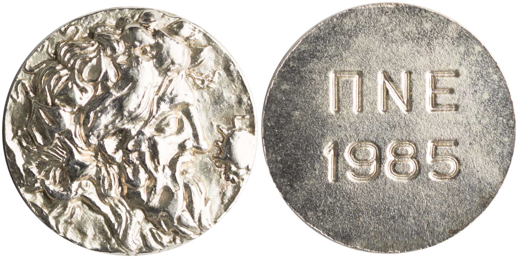 Lot 06513