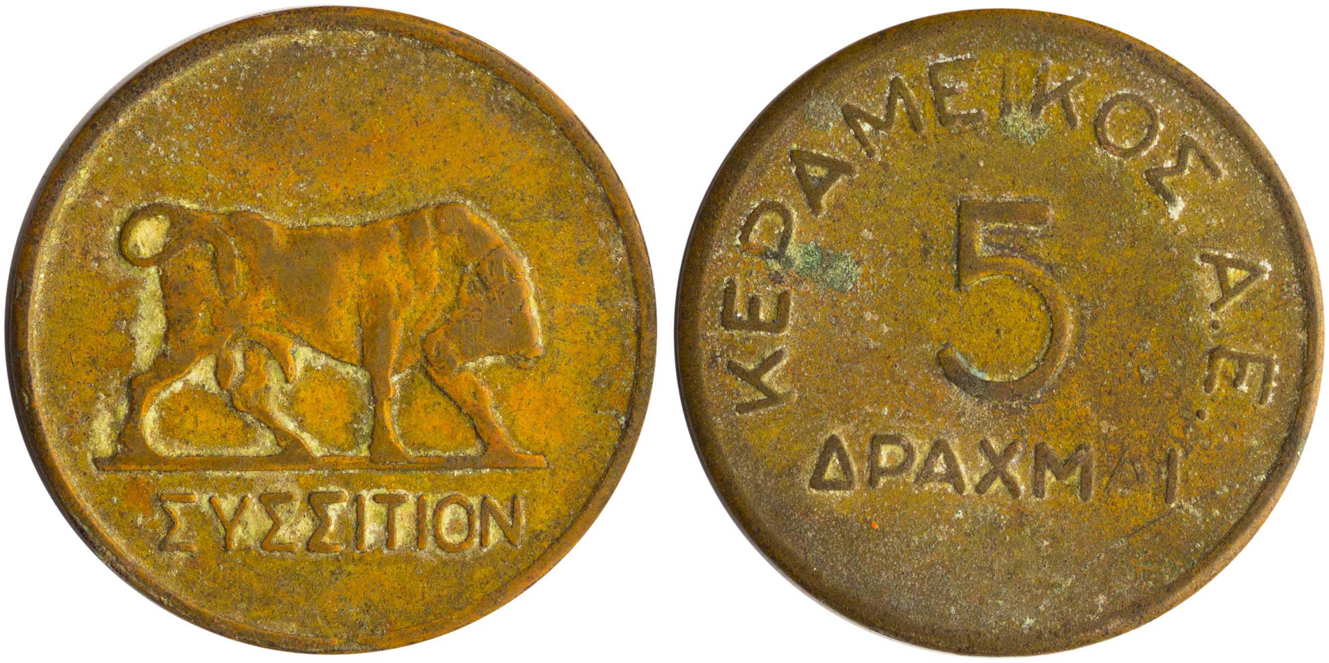 Lot 06508