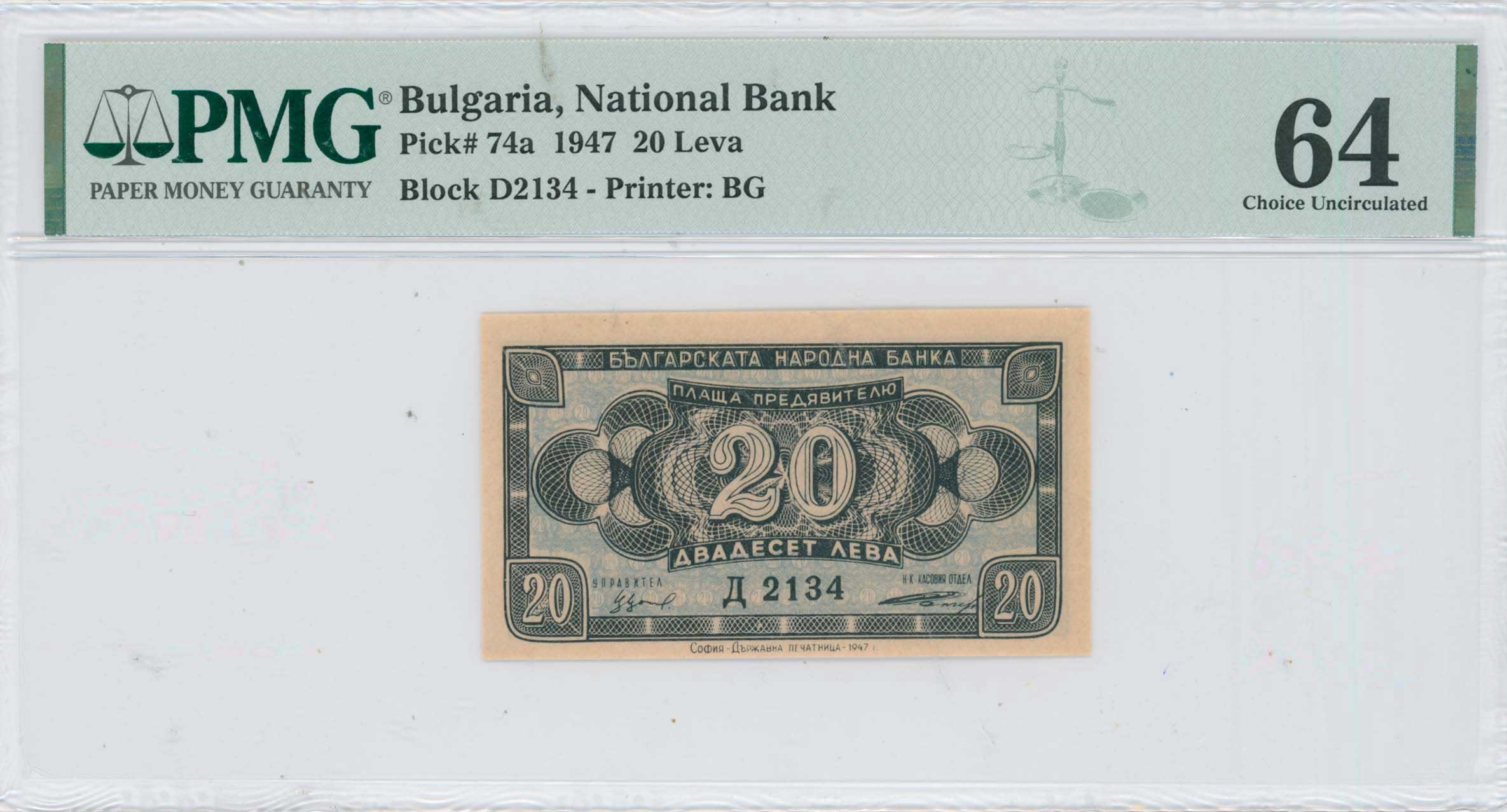 Lot 07317