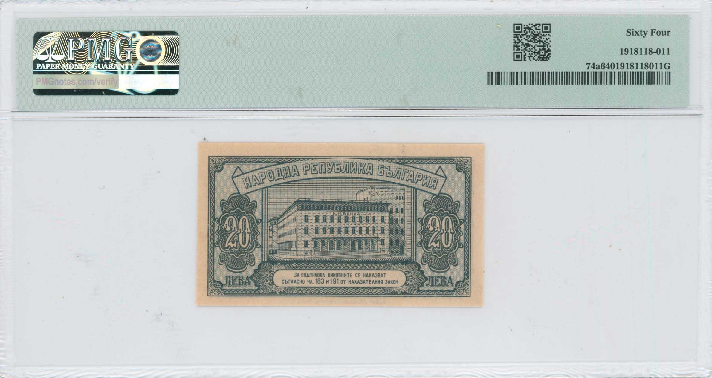 Lot 07317