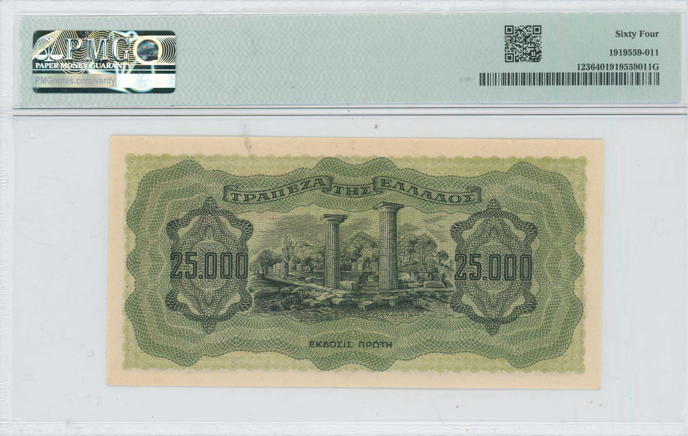 Lot 06594