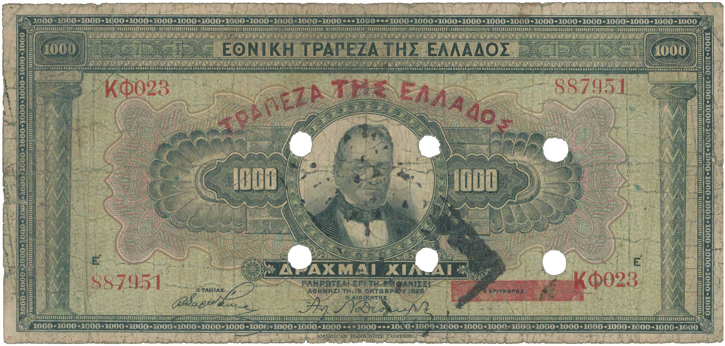 Lot 06582