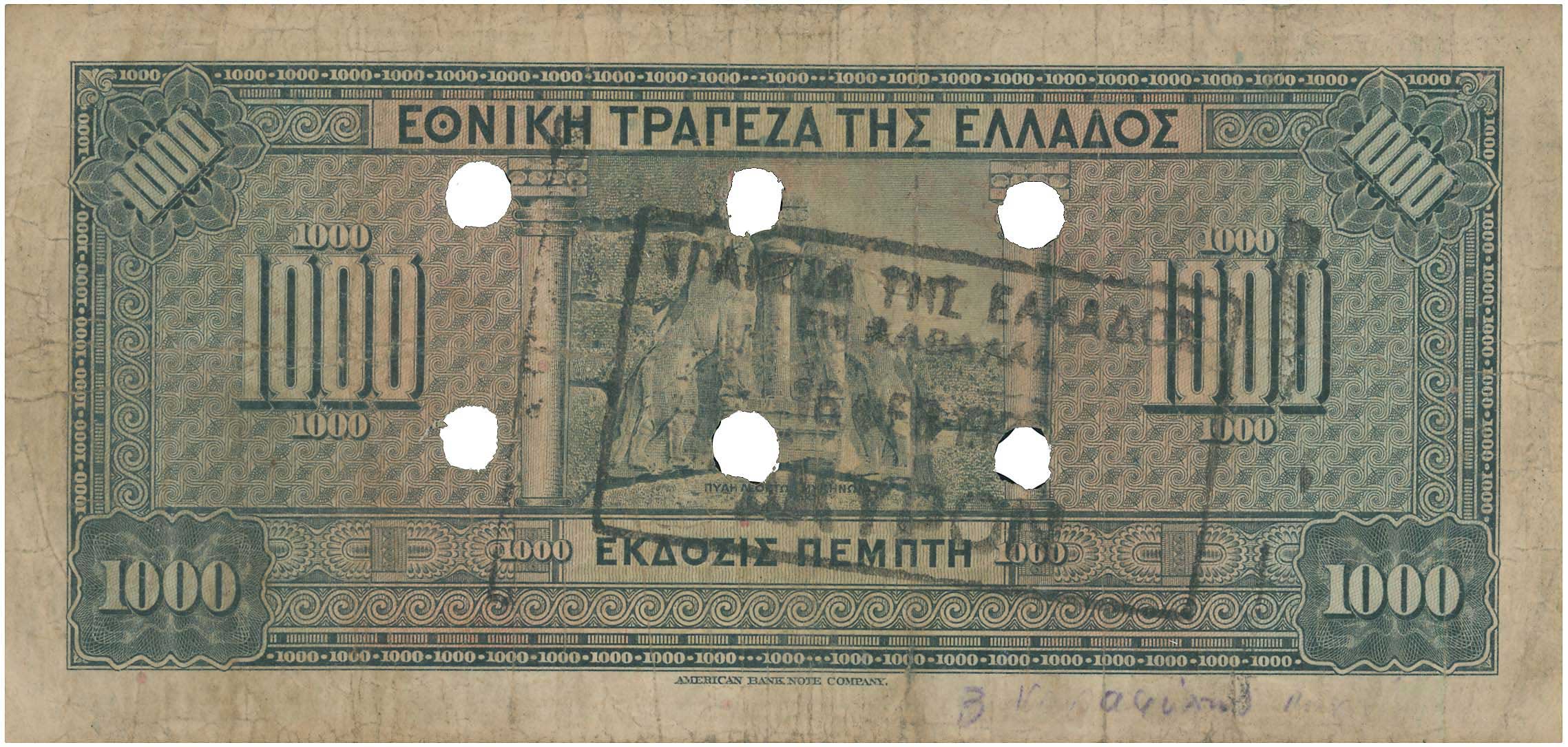 Lot 06581