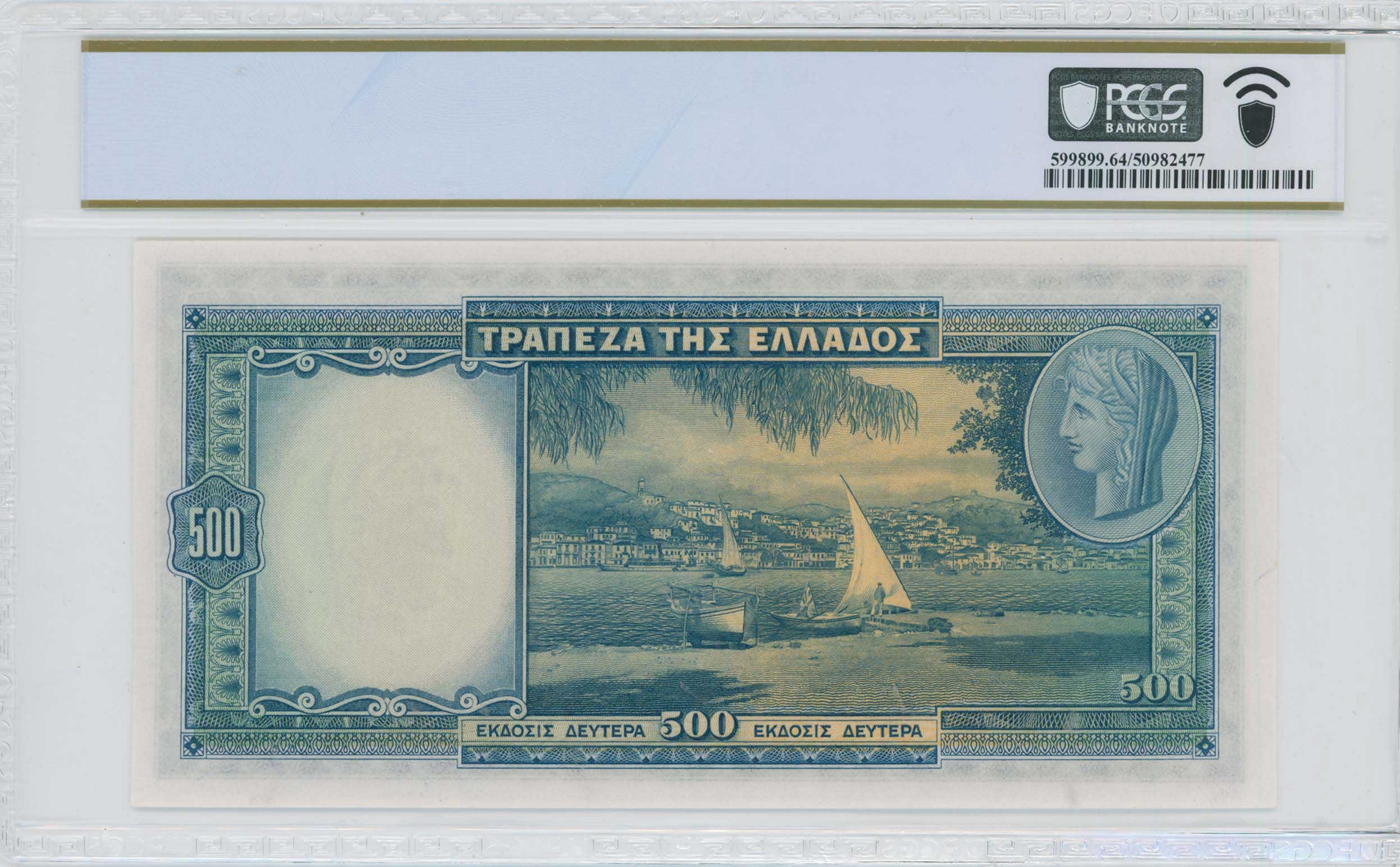 Lot 06567