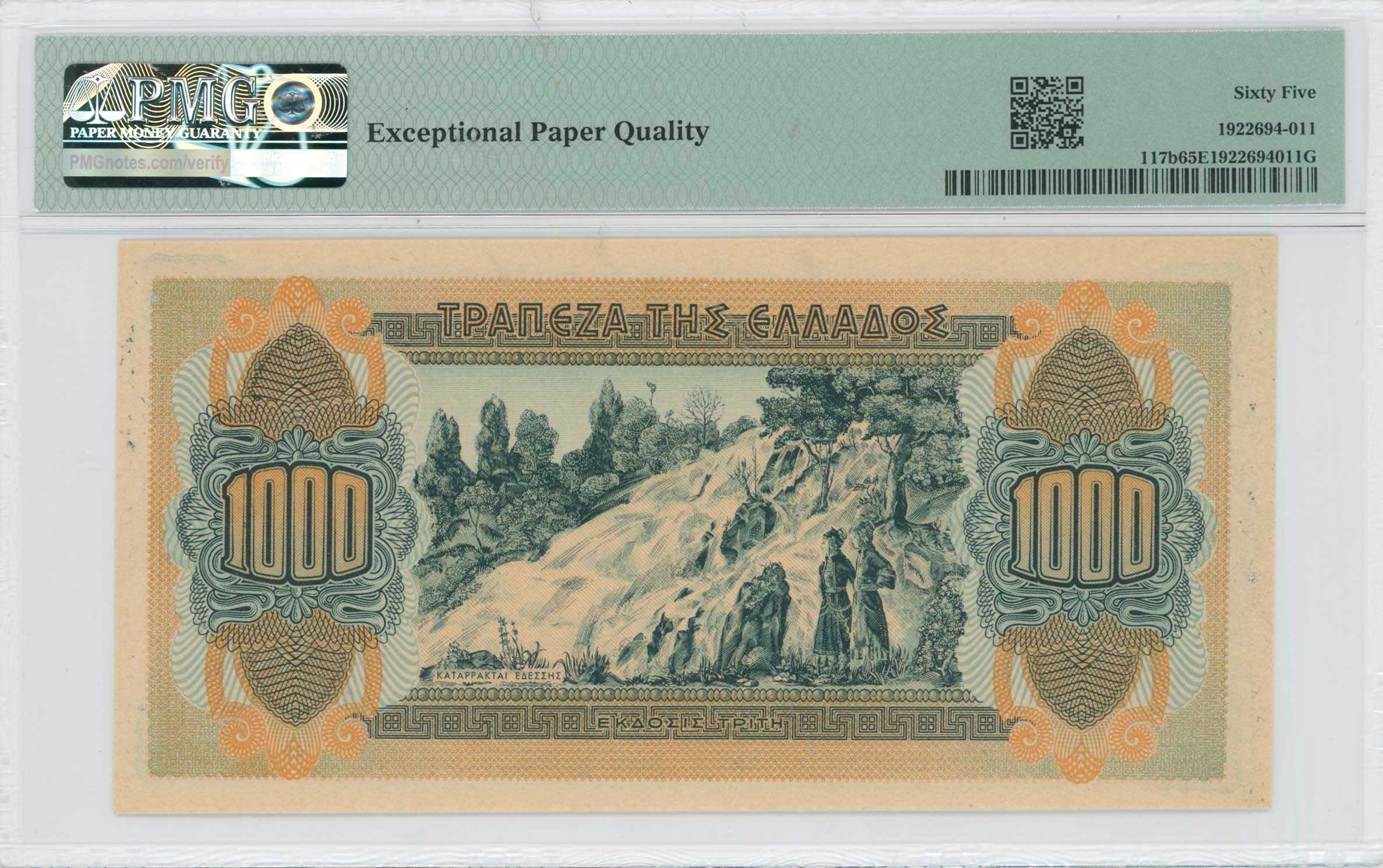 Lot 06587