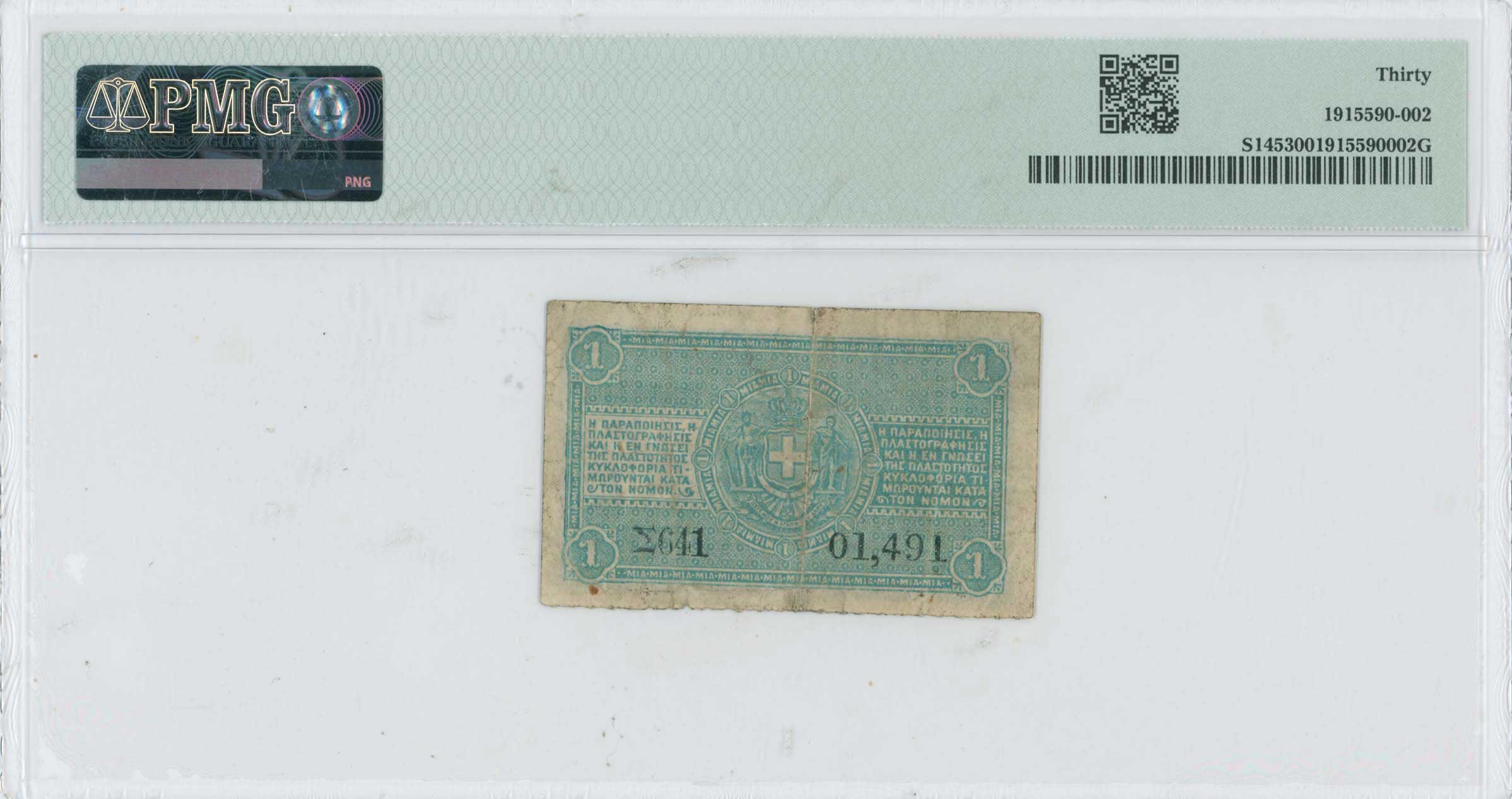 Lot 06526