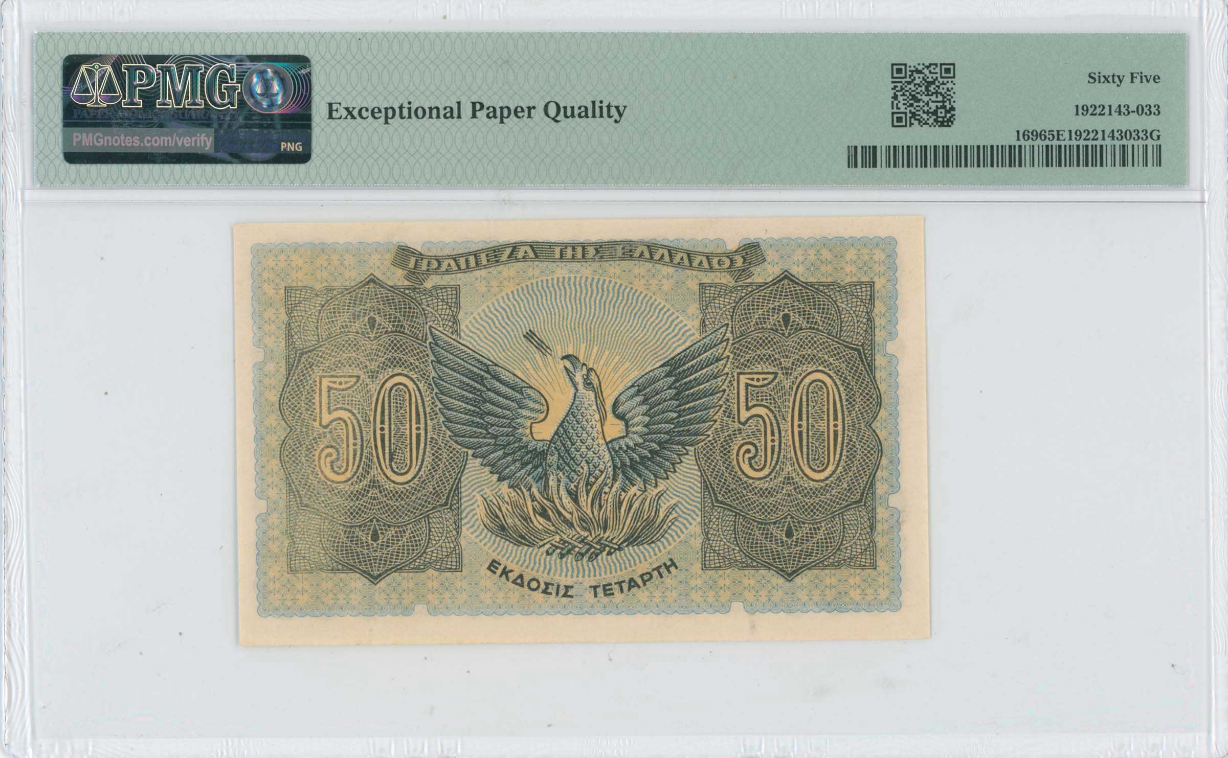 Lot 06691