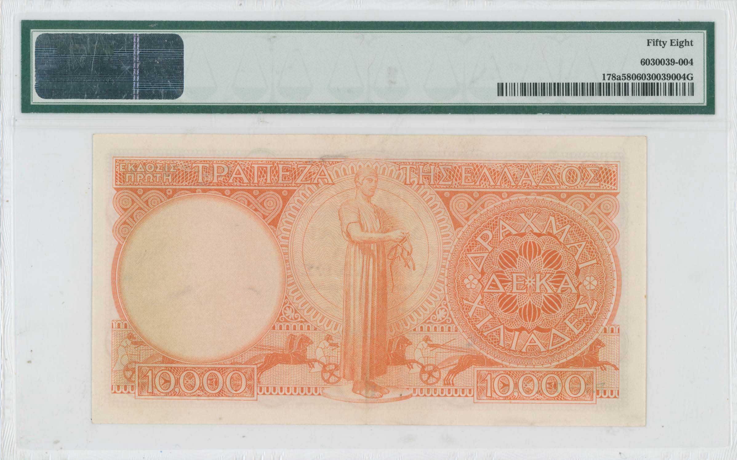 Lot 06618