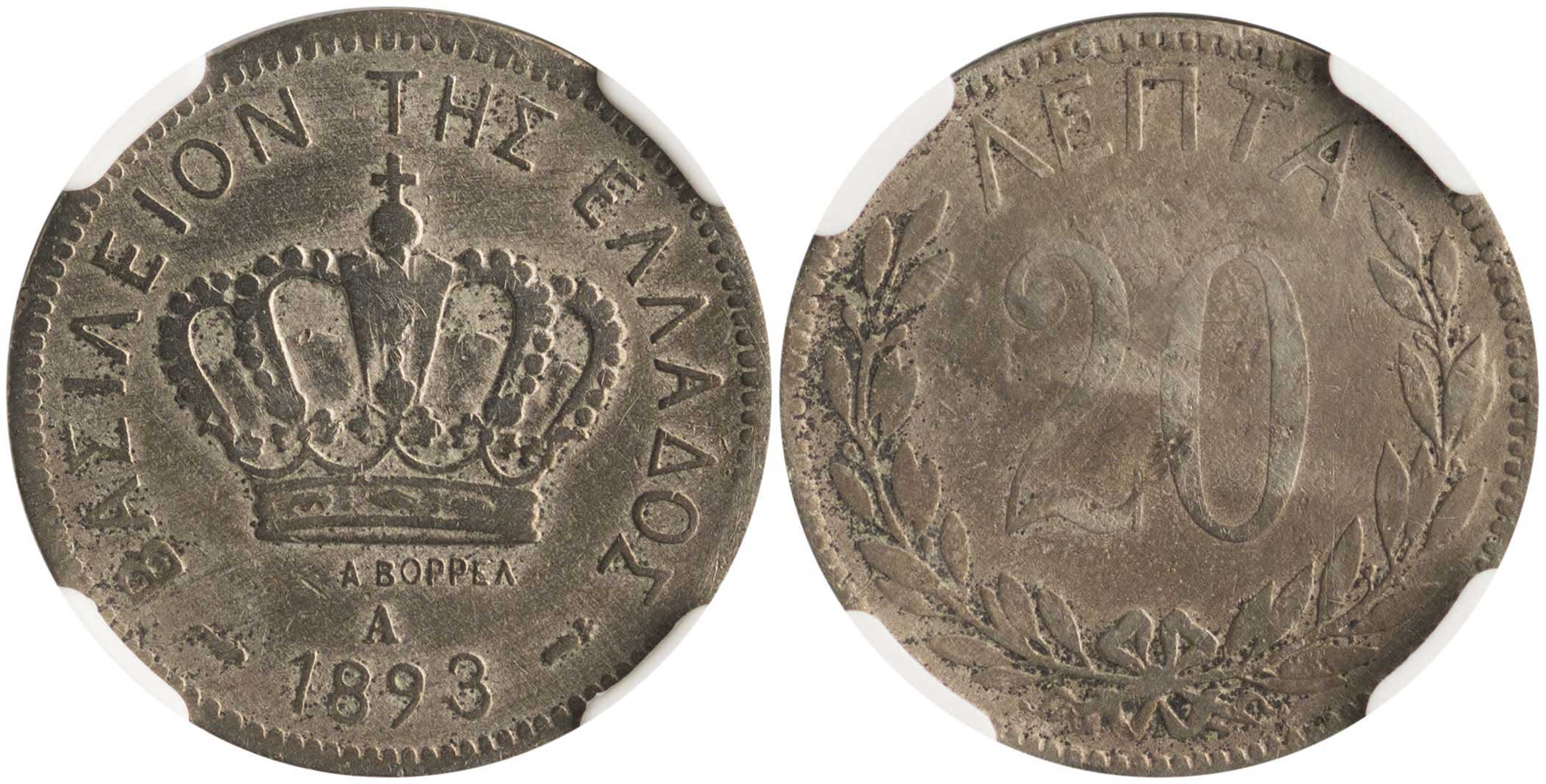 Lot 06138