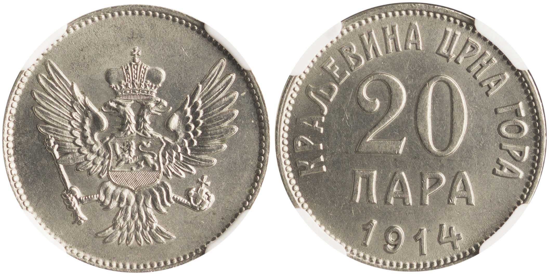 Lot 07069