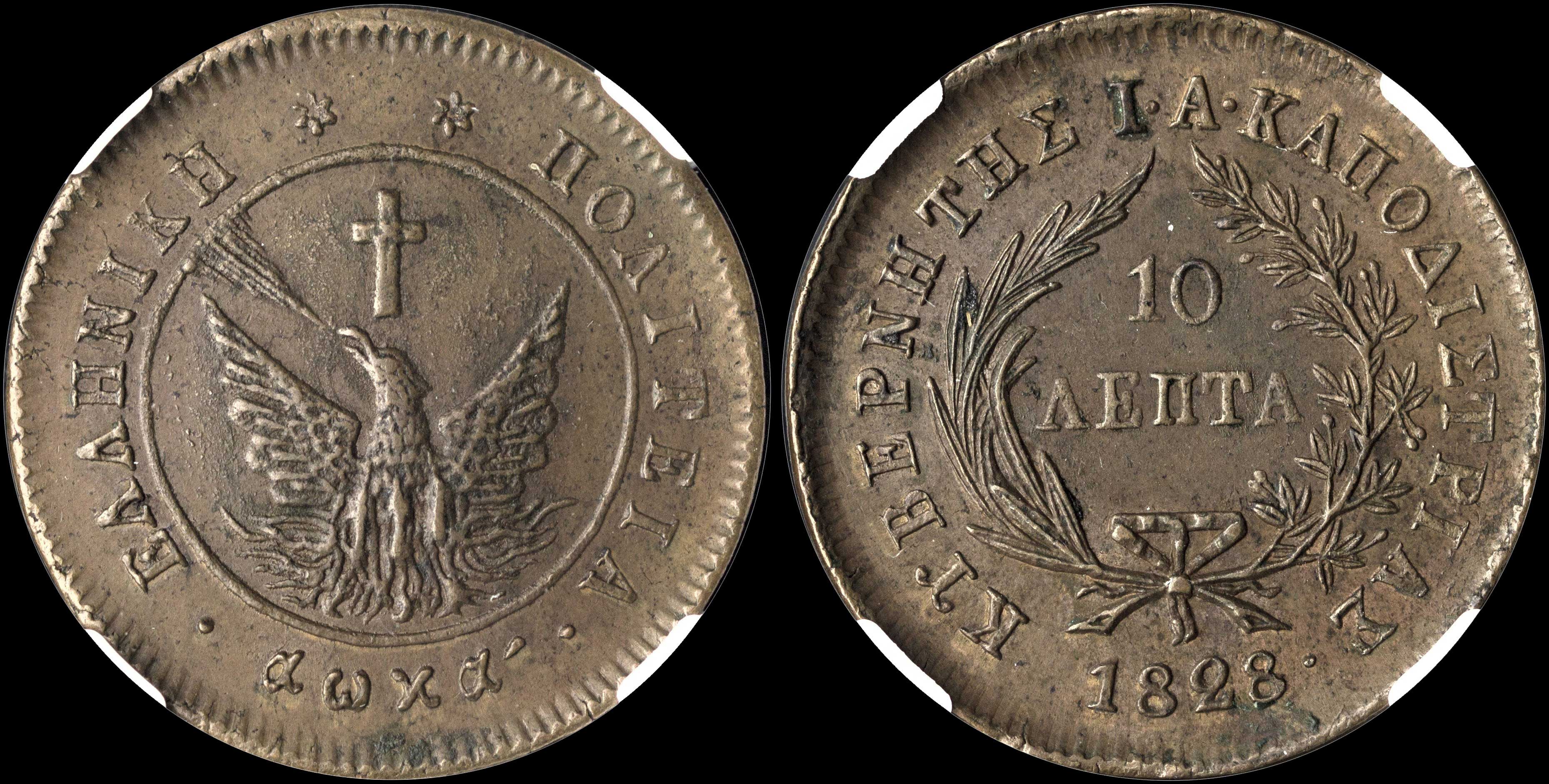 Lot 00005