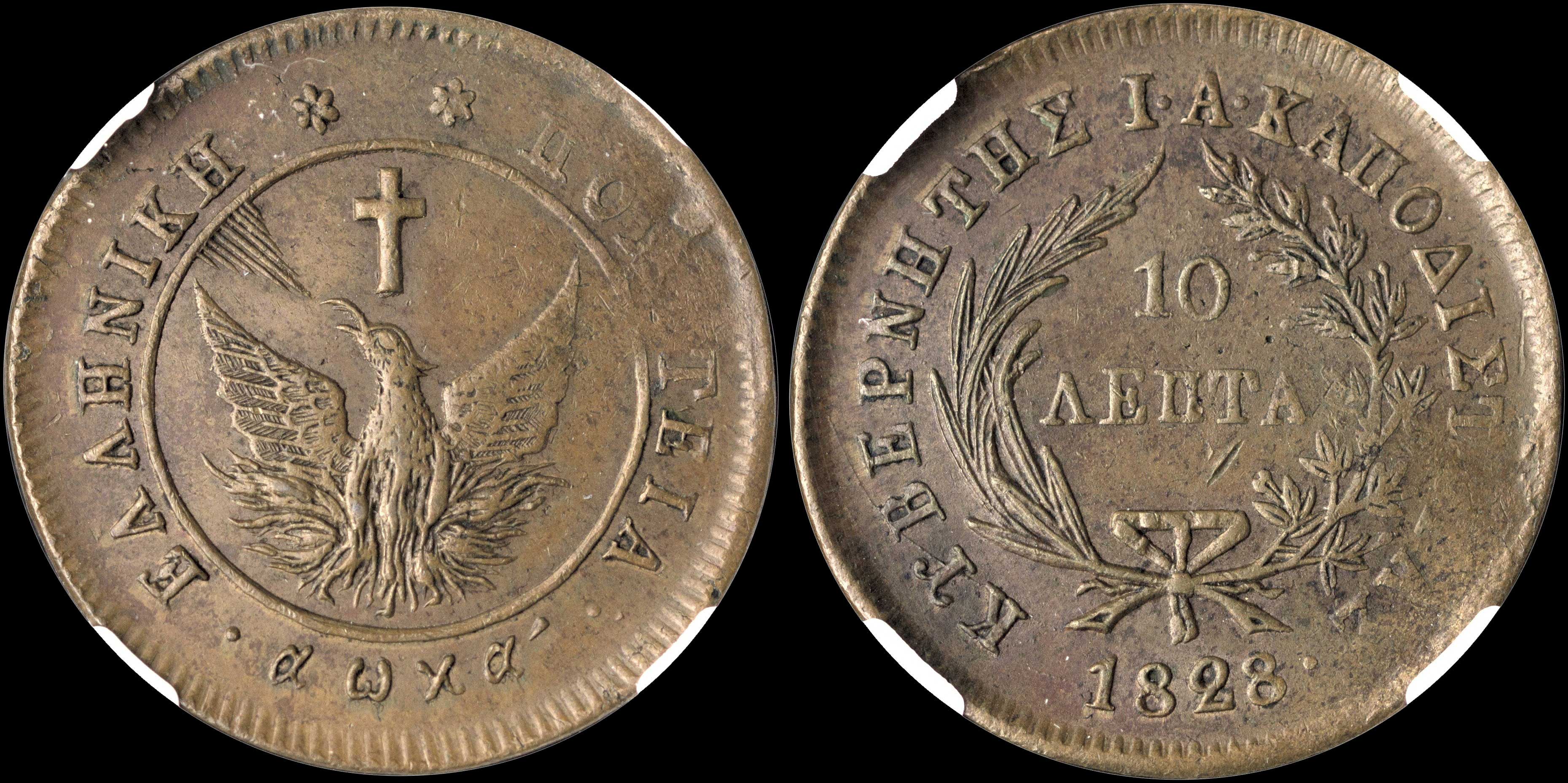 Lot 00006