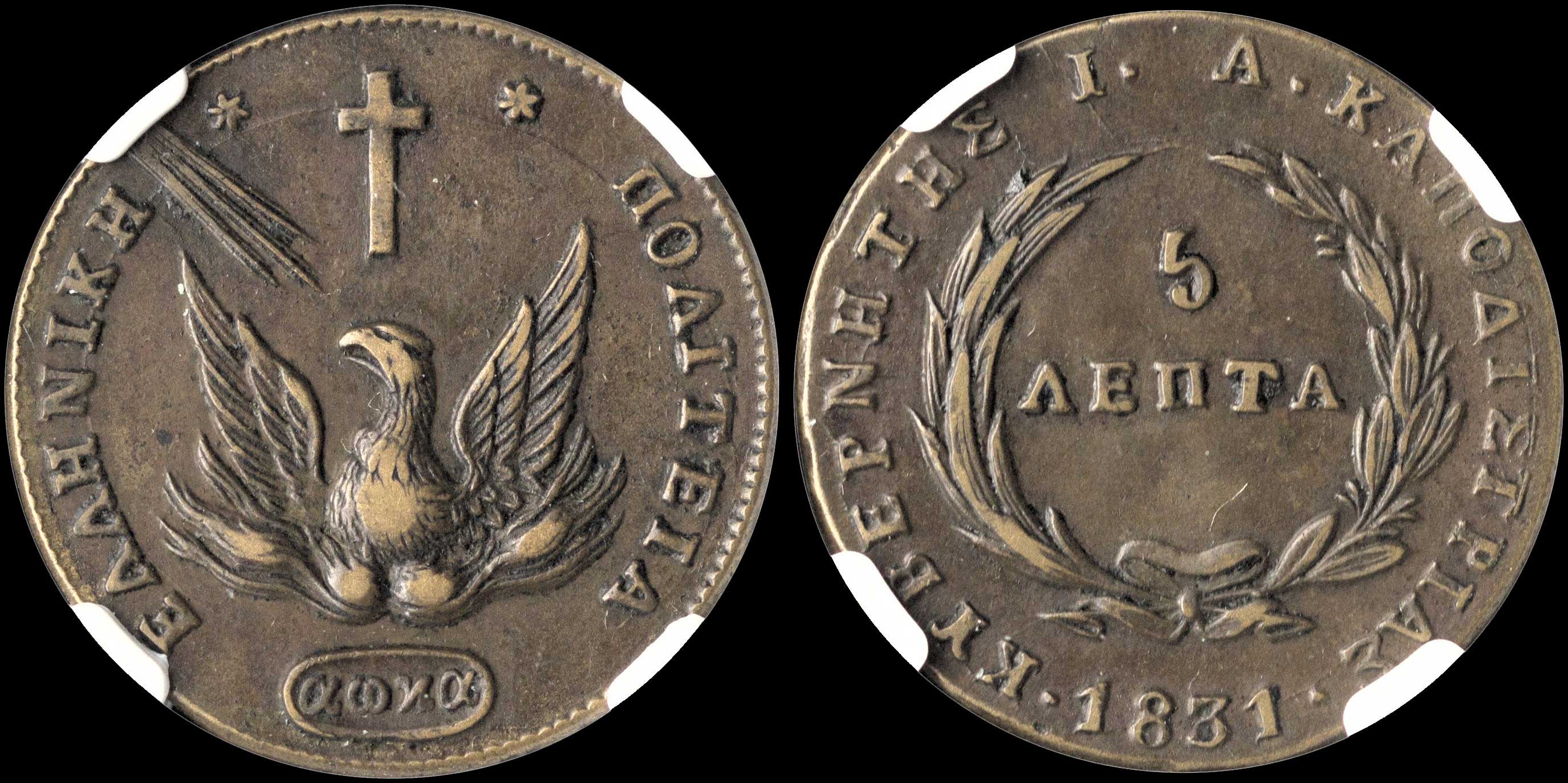 Lot 00020