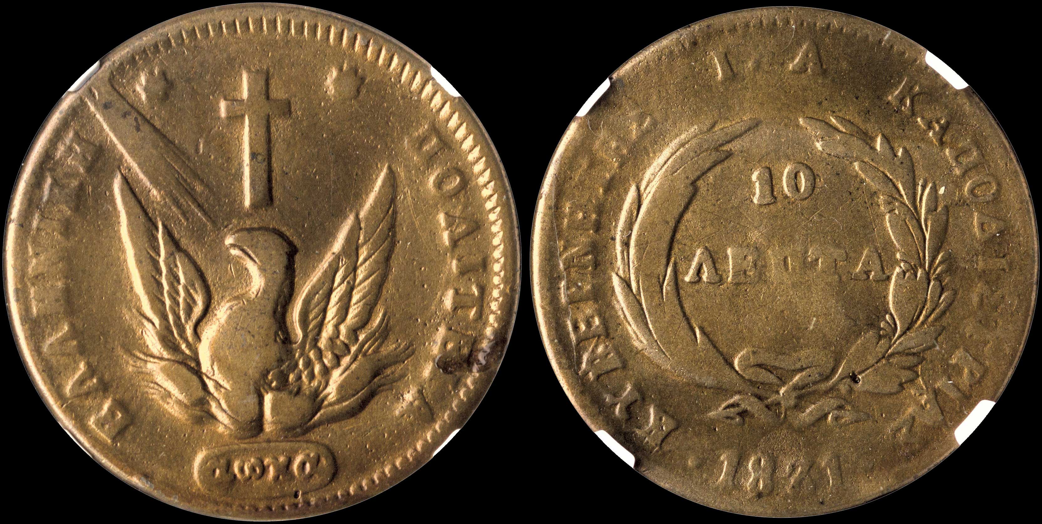 Lot 00021