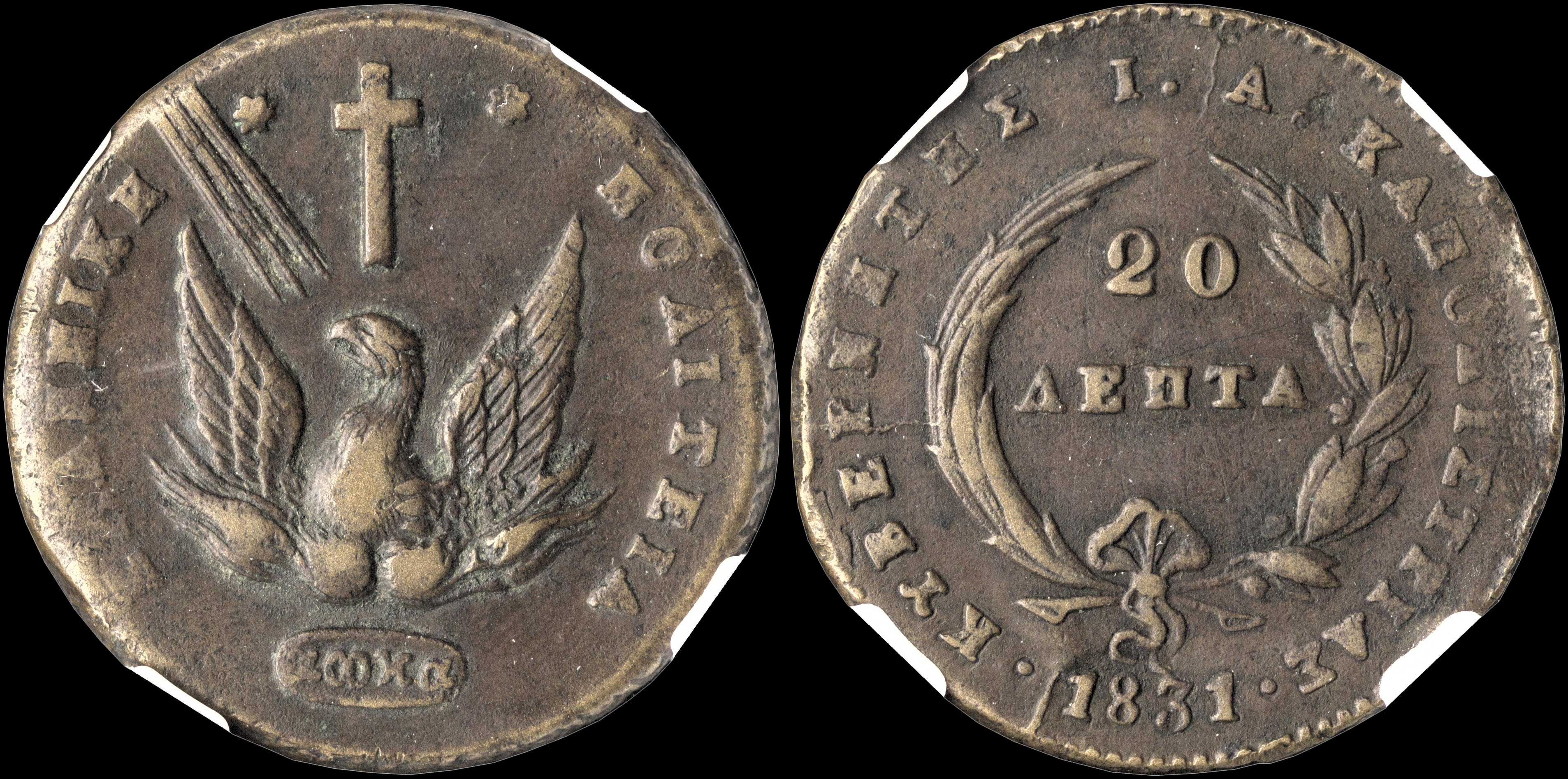 Lot 00025