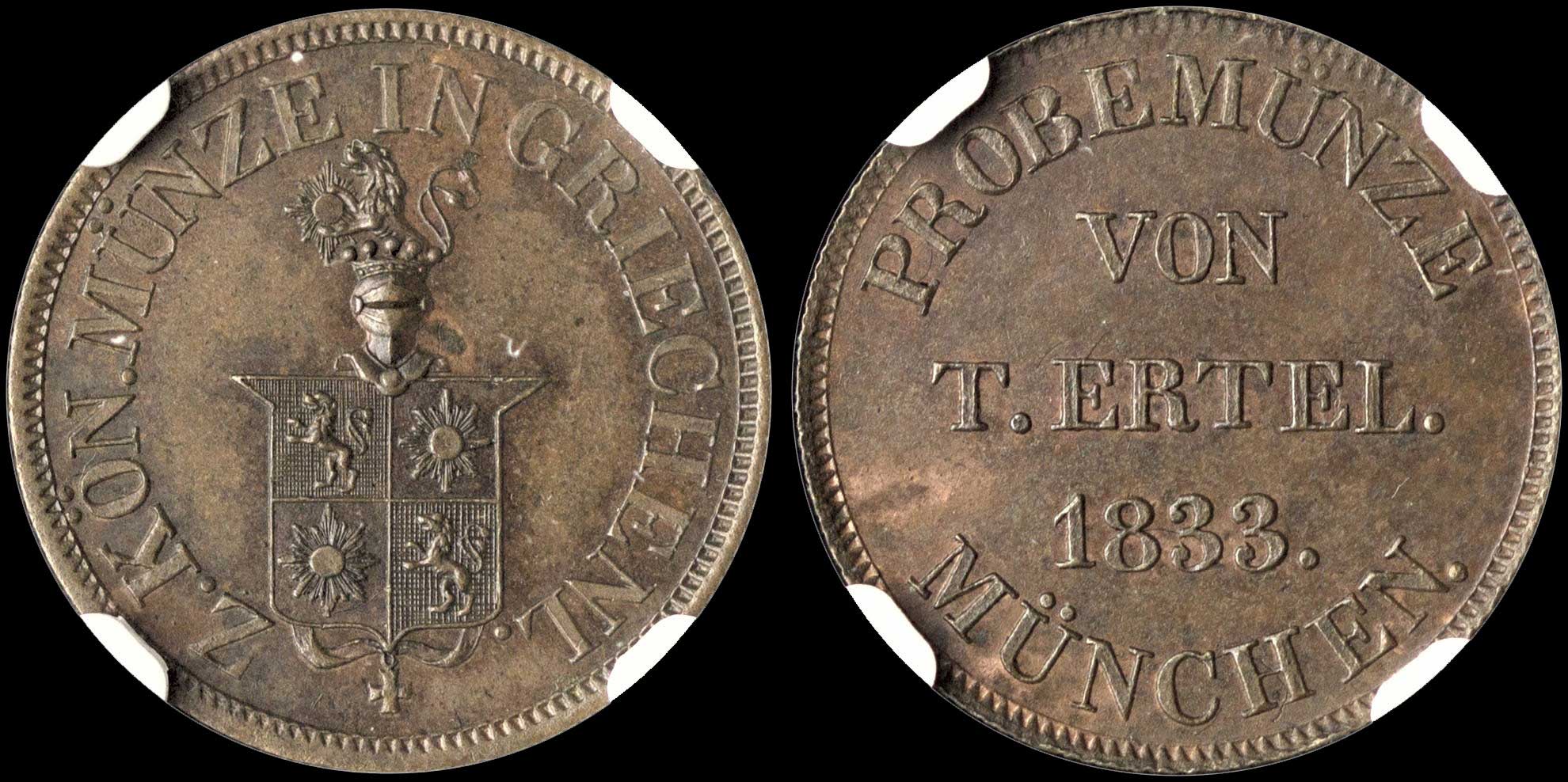 Lot 00027
