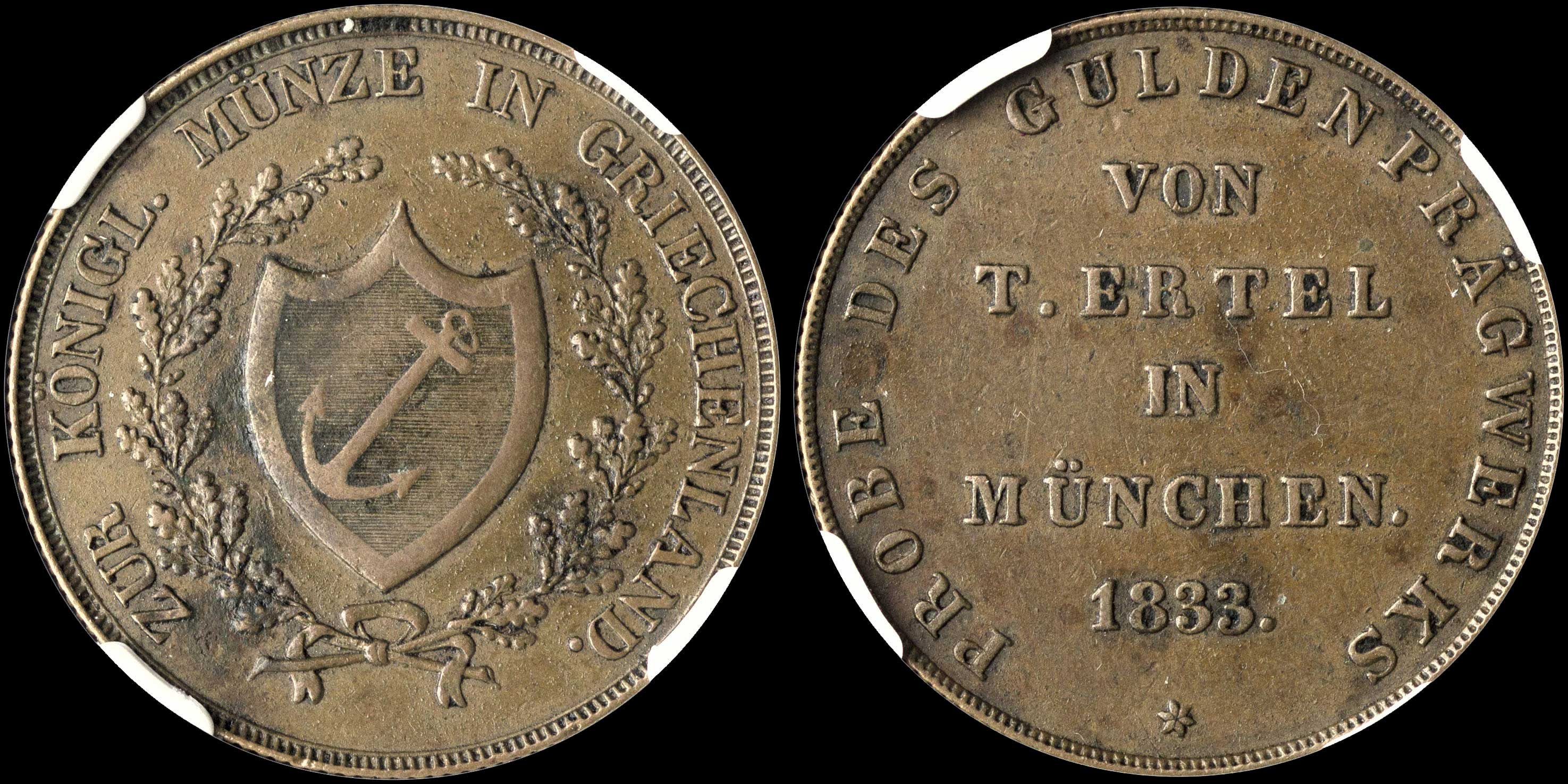 Lot 00029
