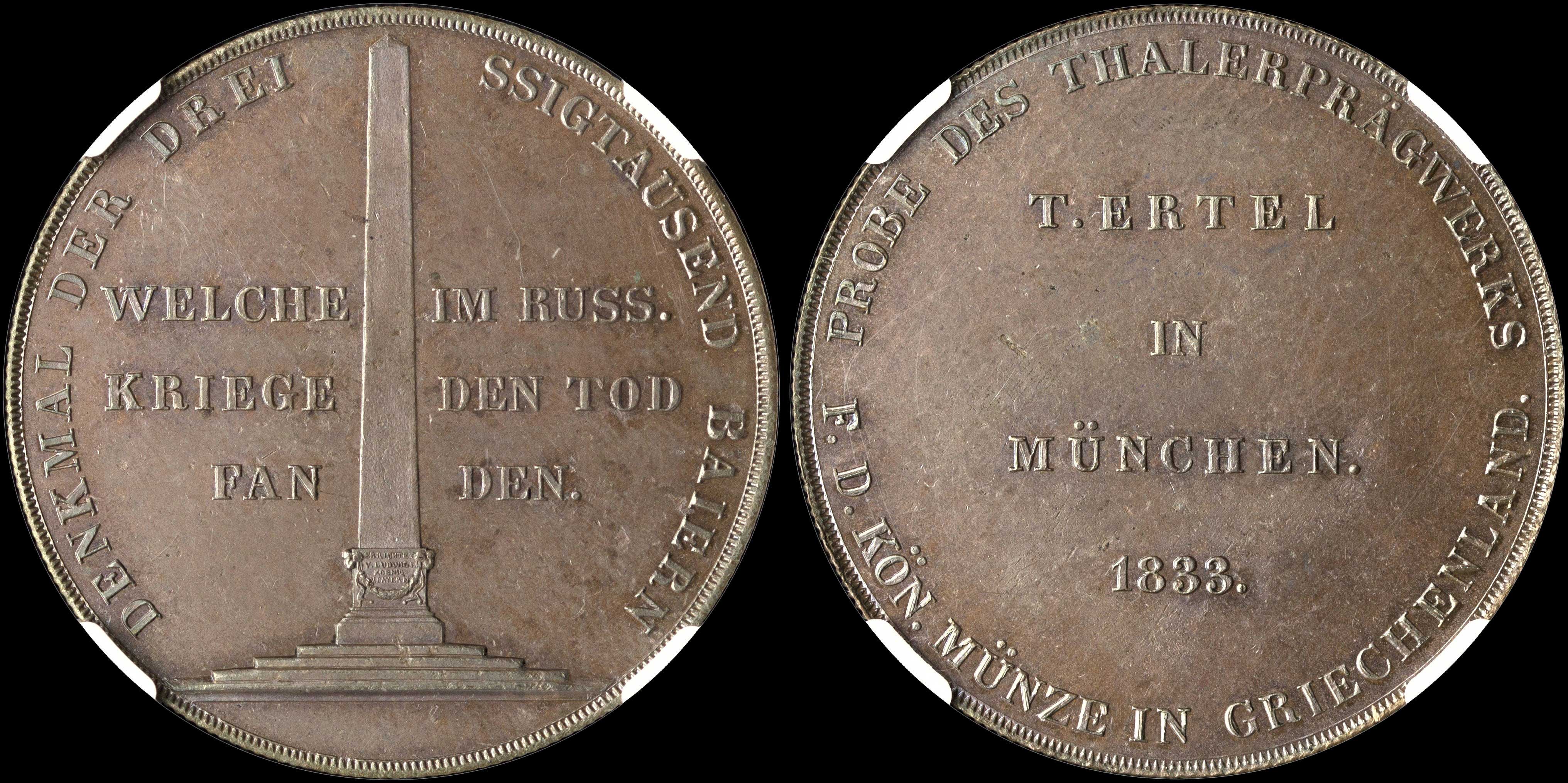 Lot 00031