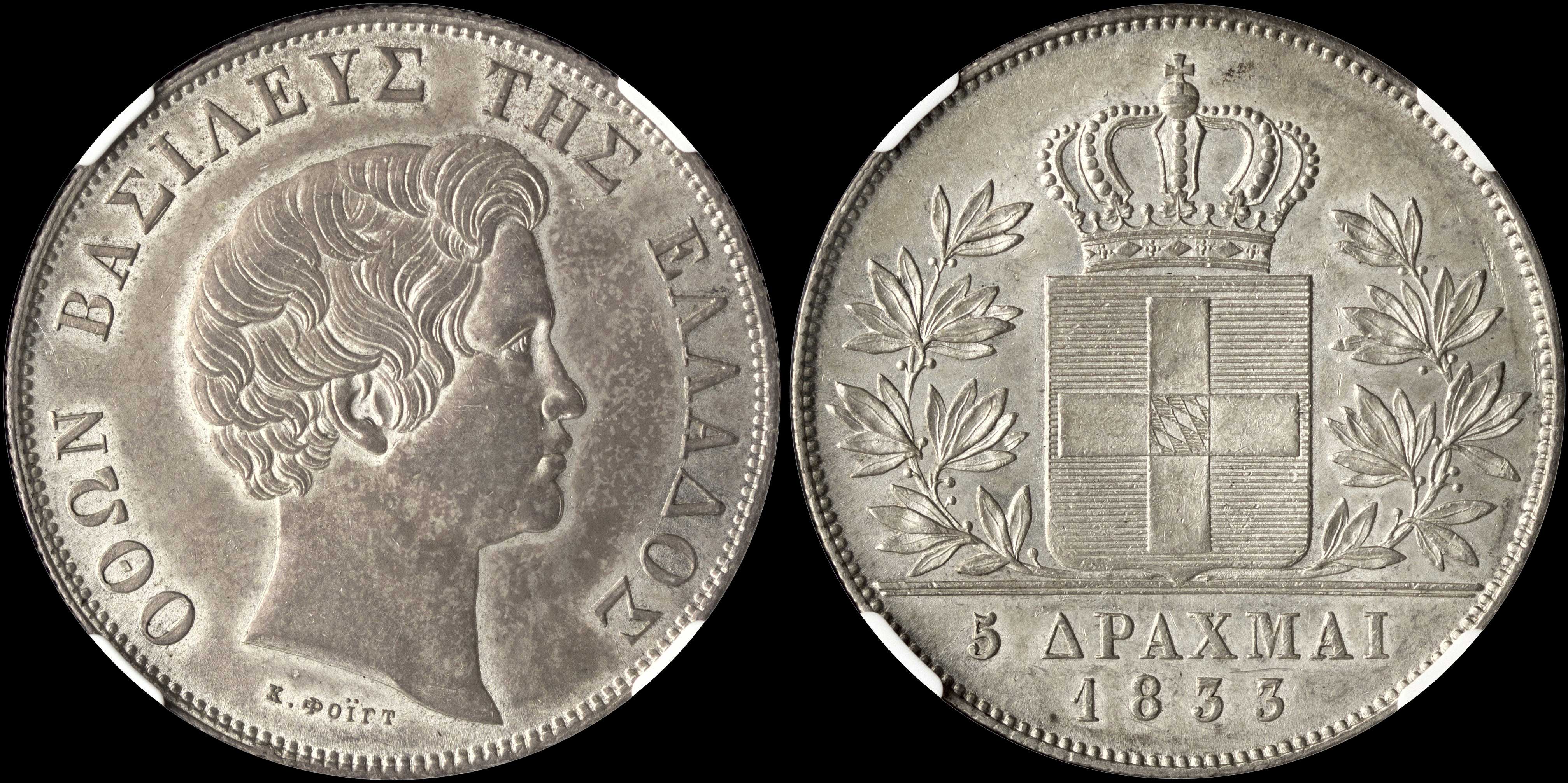 Lot 00045