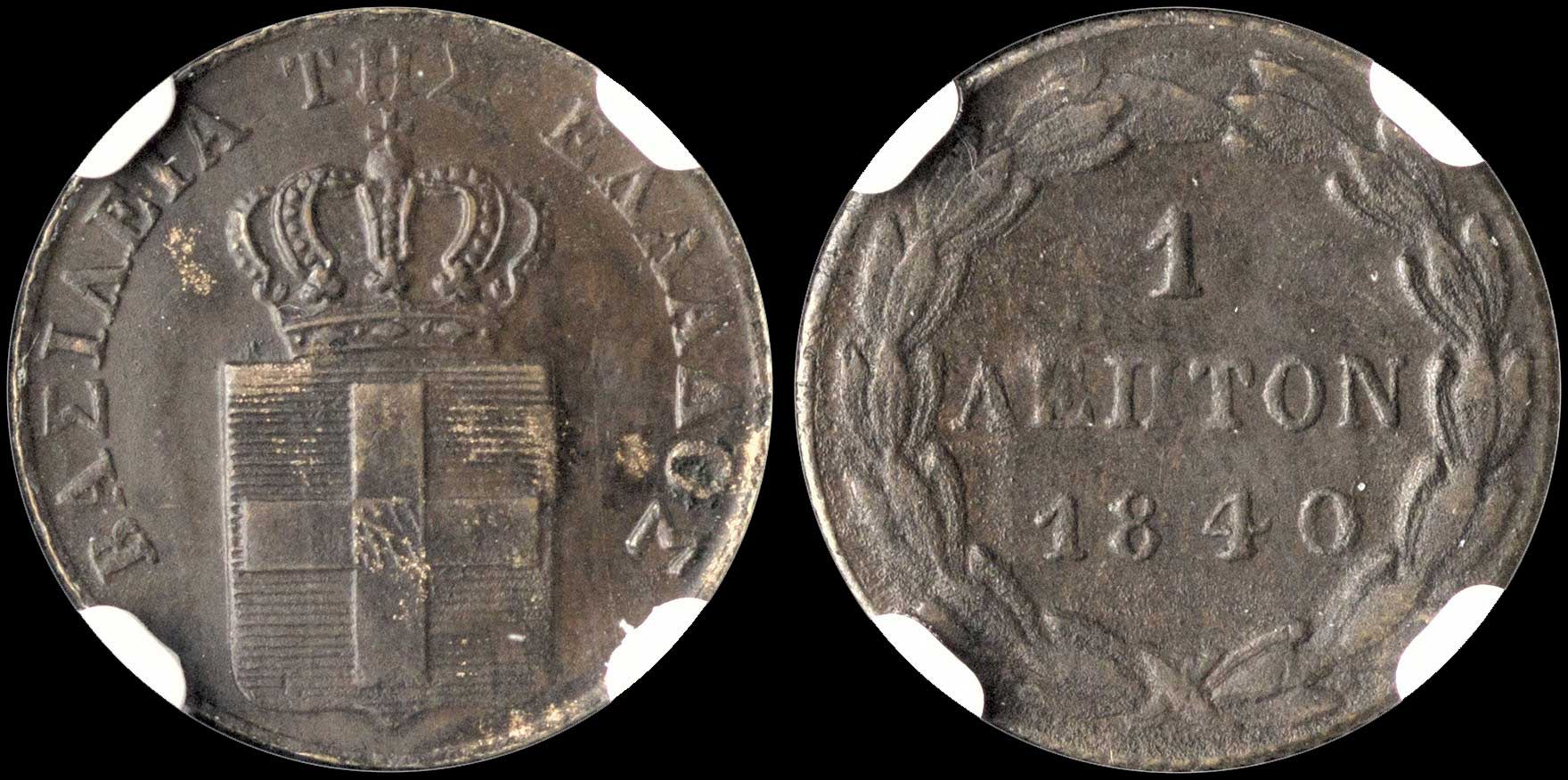 Lot 00070