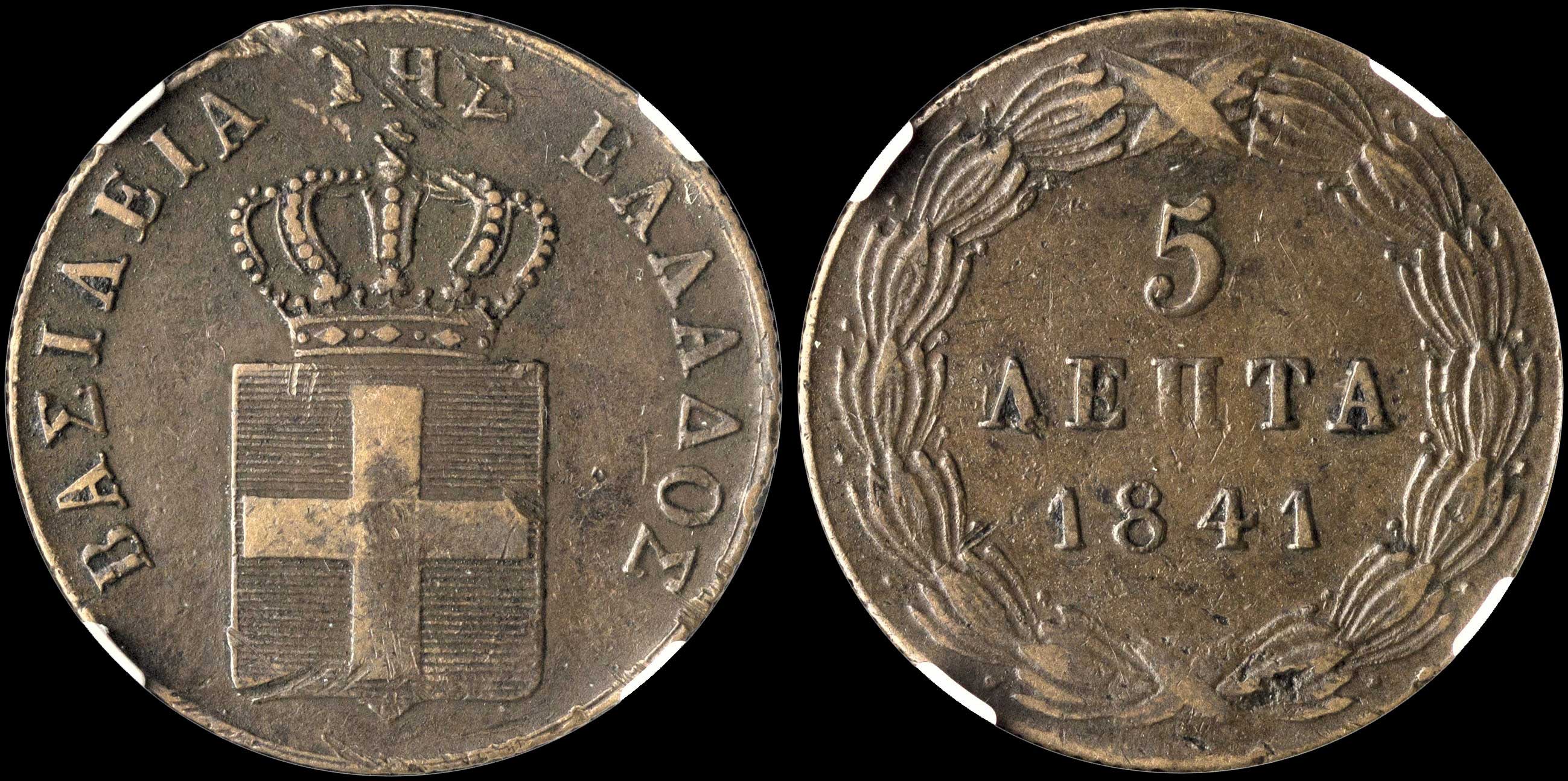 Lot 00074