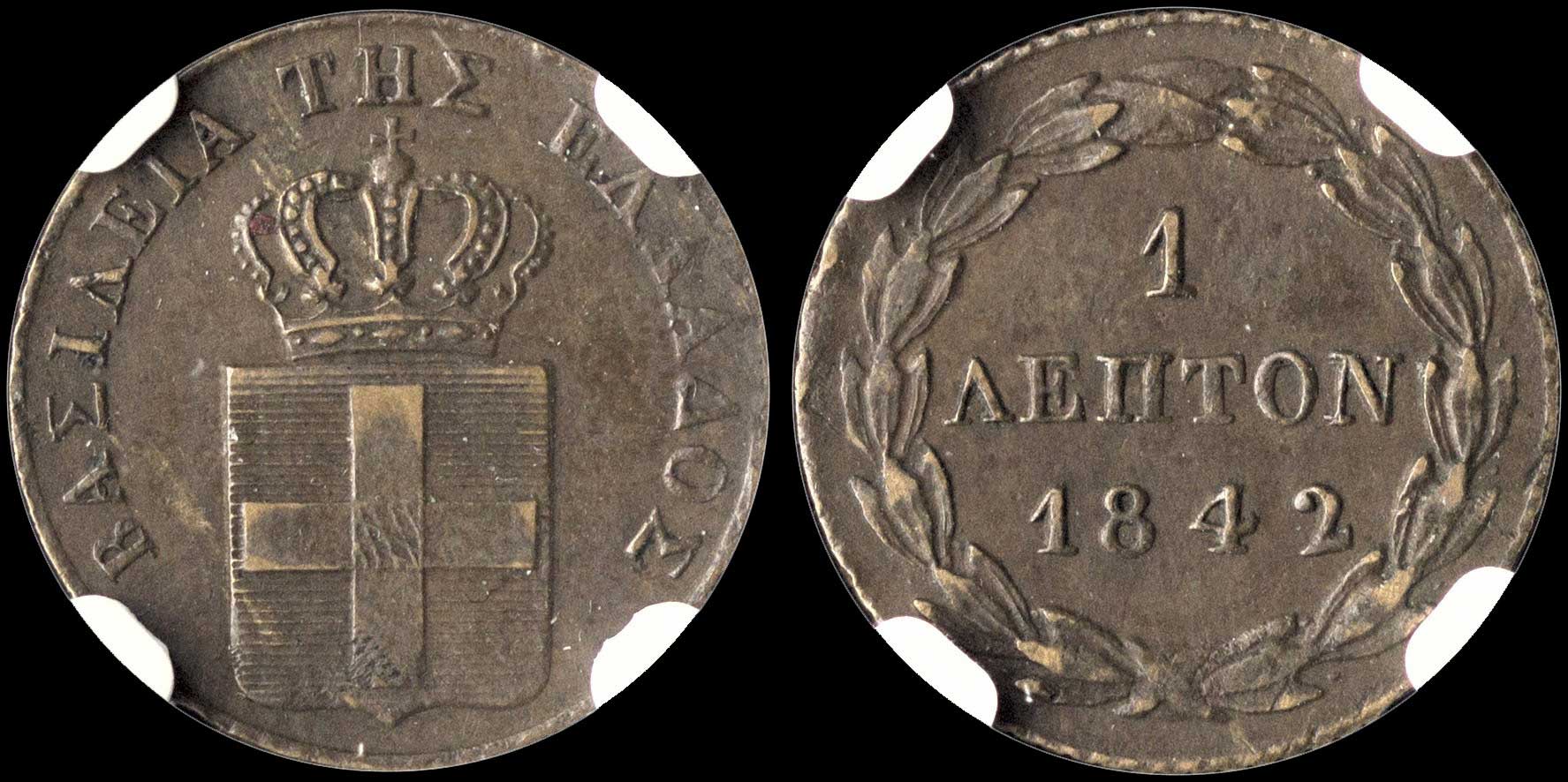 Lot 00075