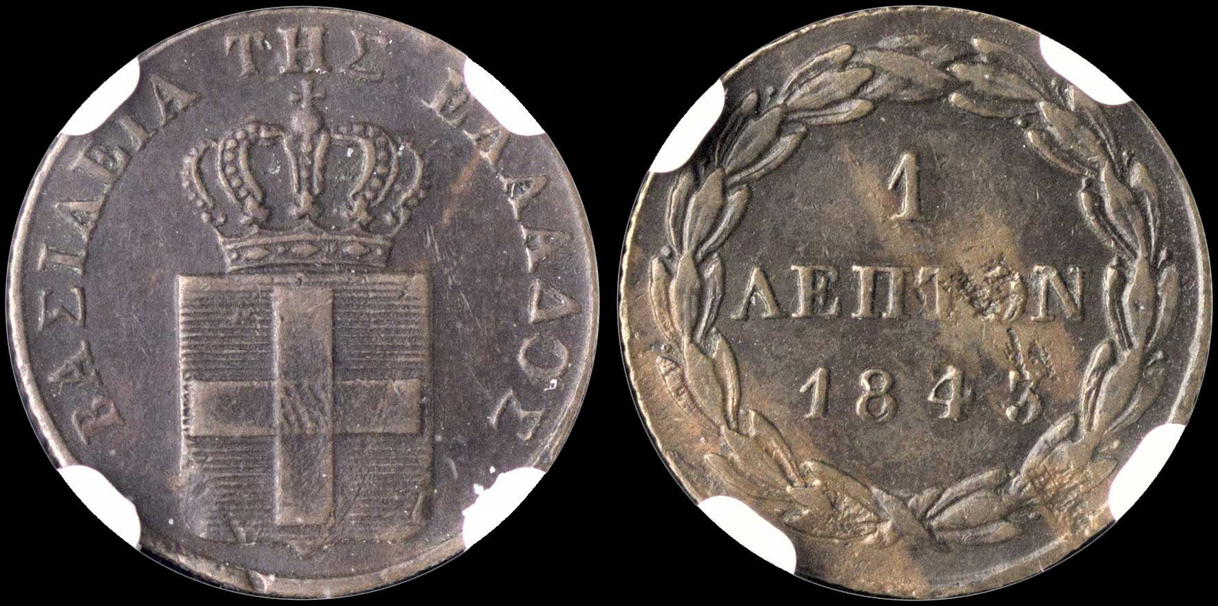 Lot 00080