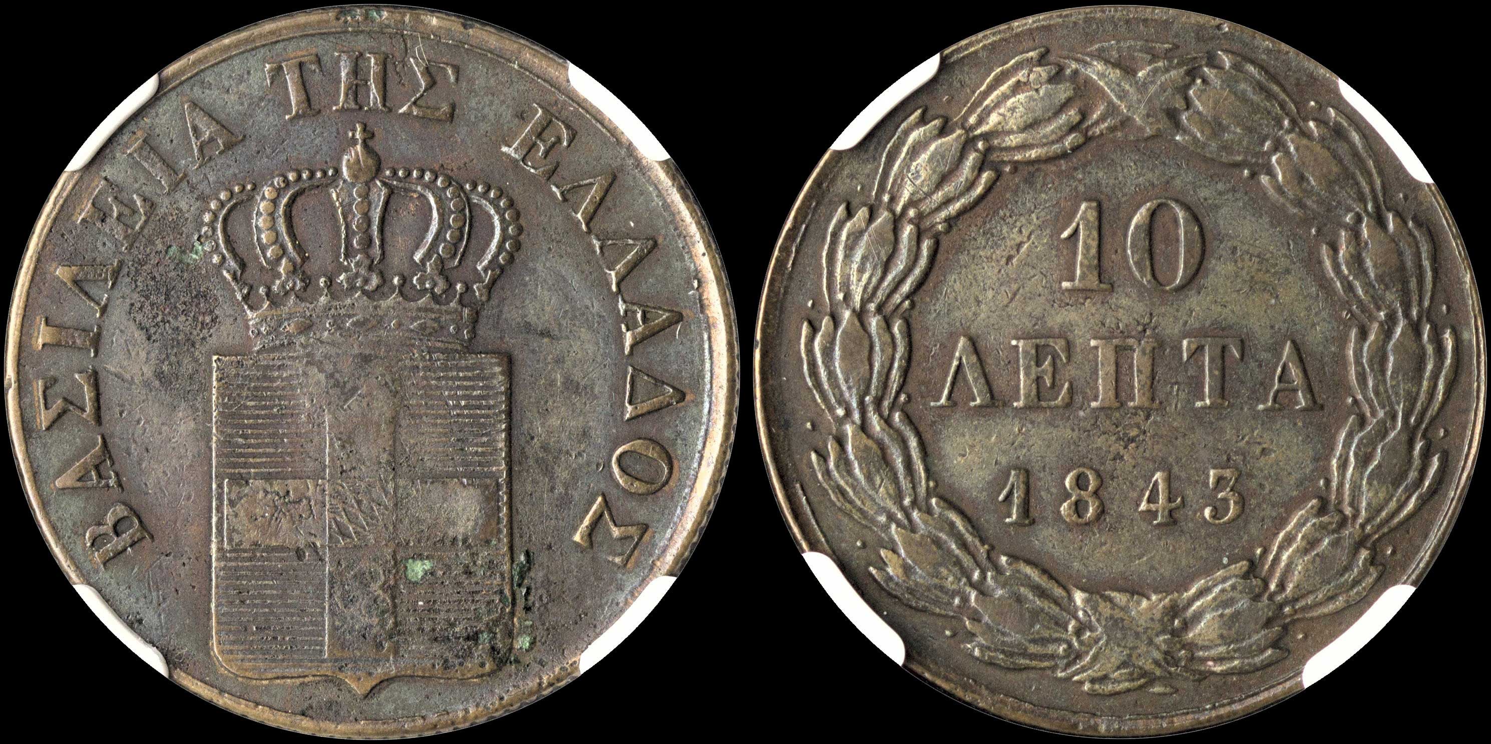 Lot 00081