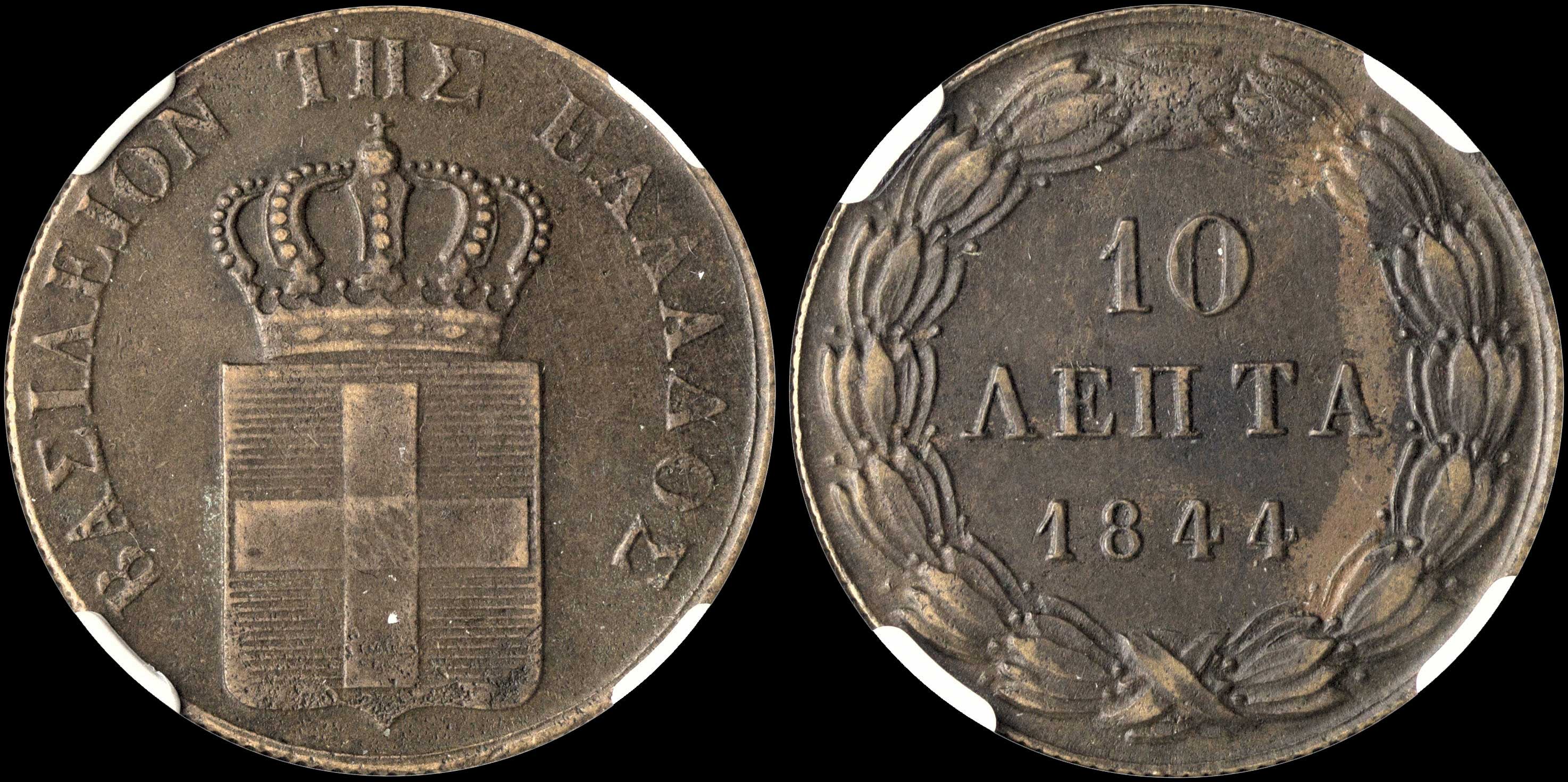 Lot 00087
