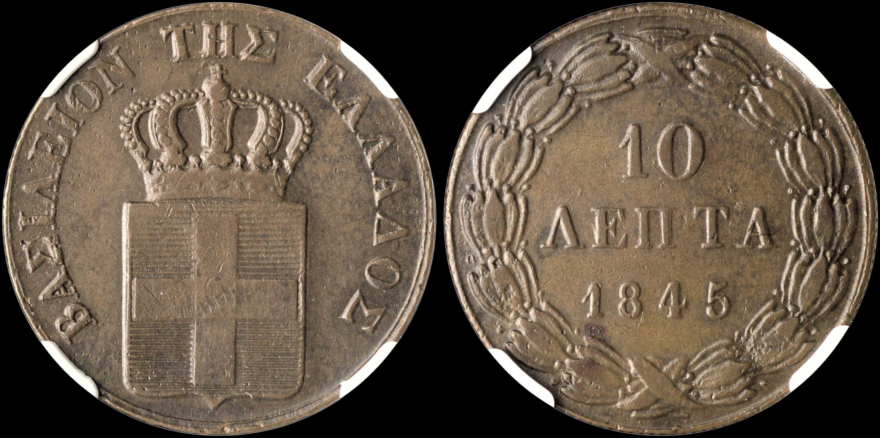 Lot 00093