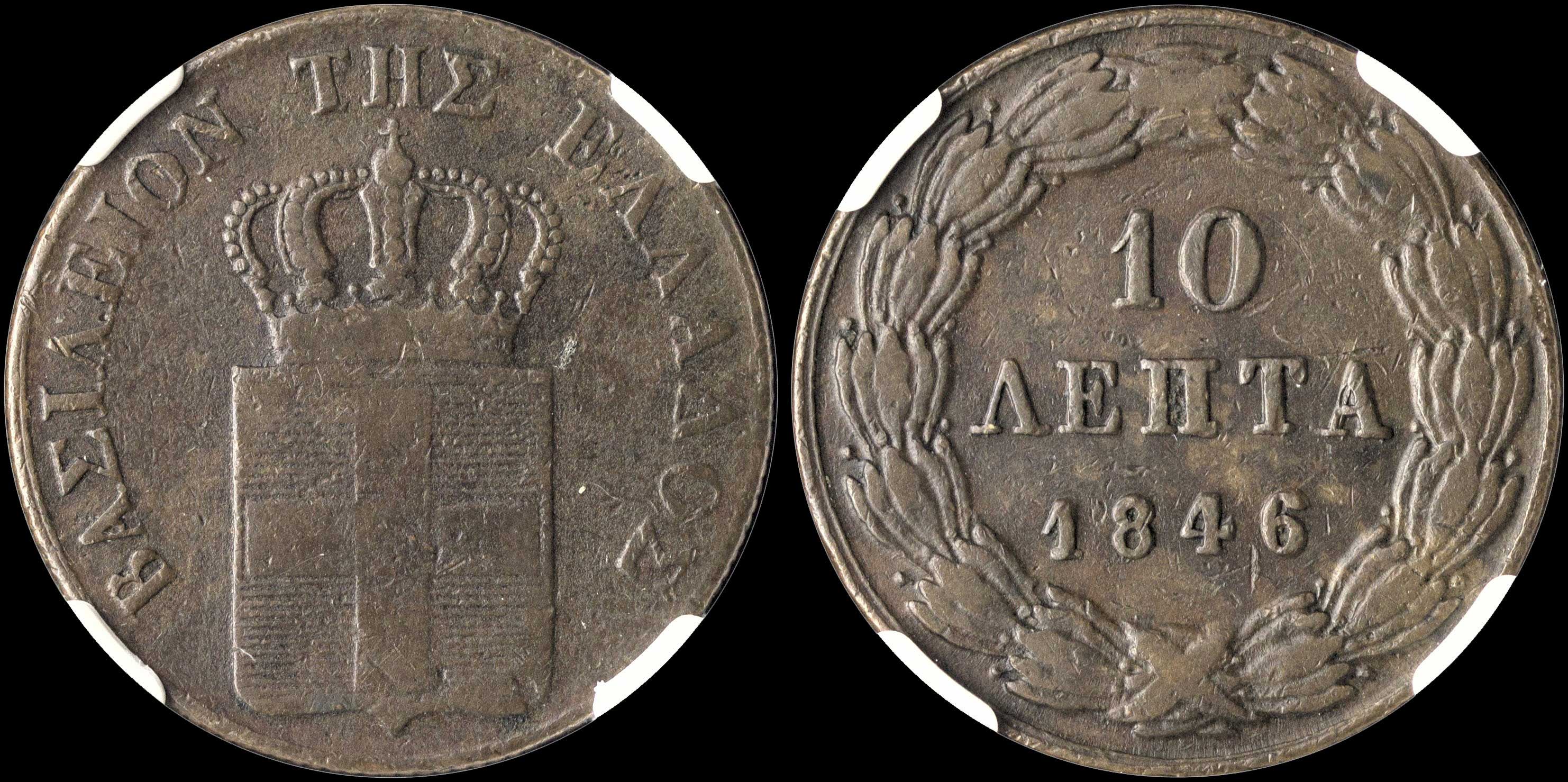 Lot 00098