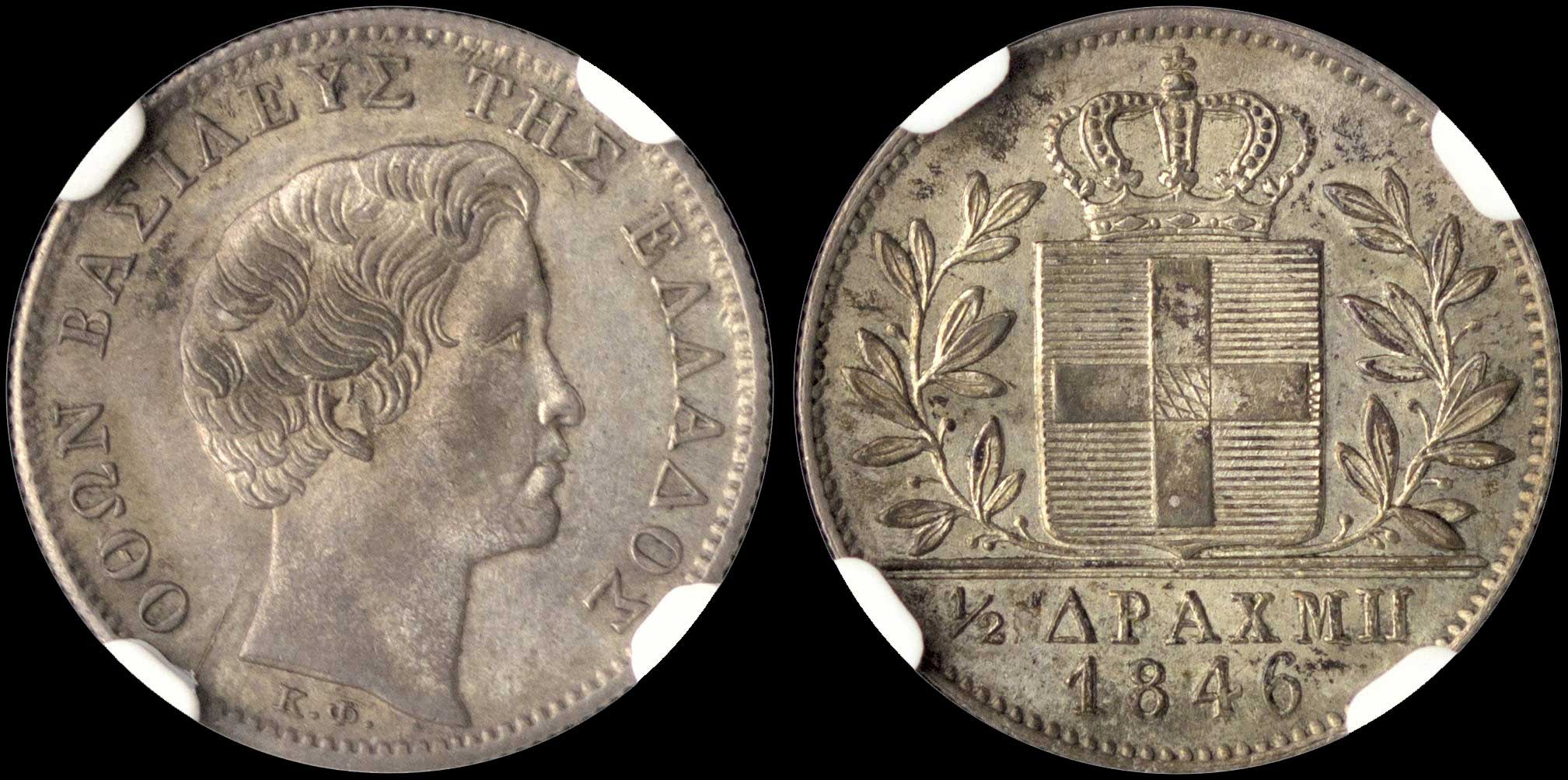 Lot 00099