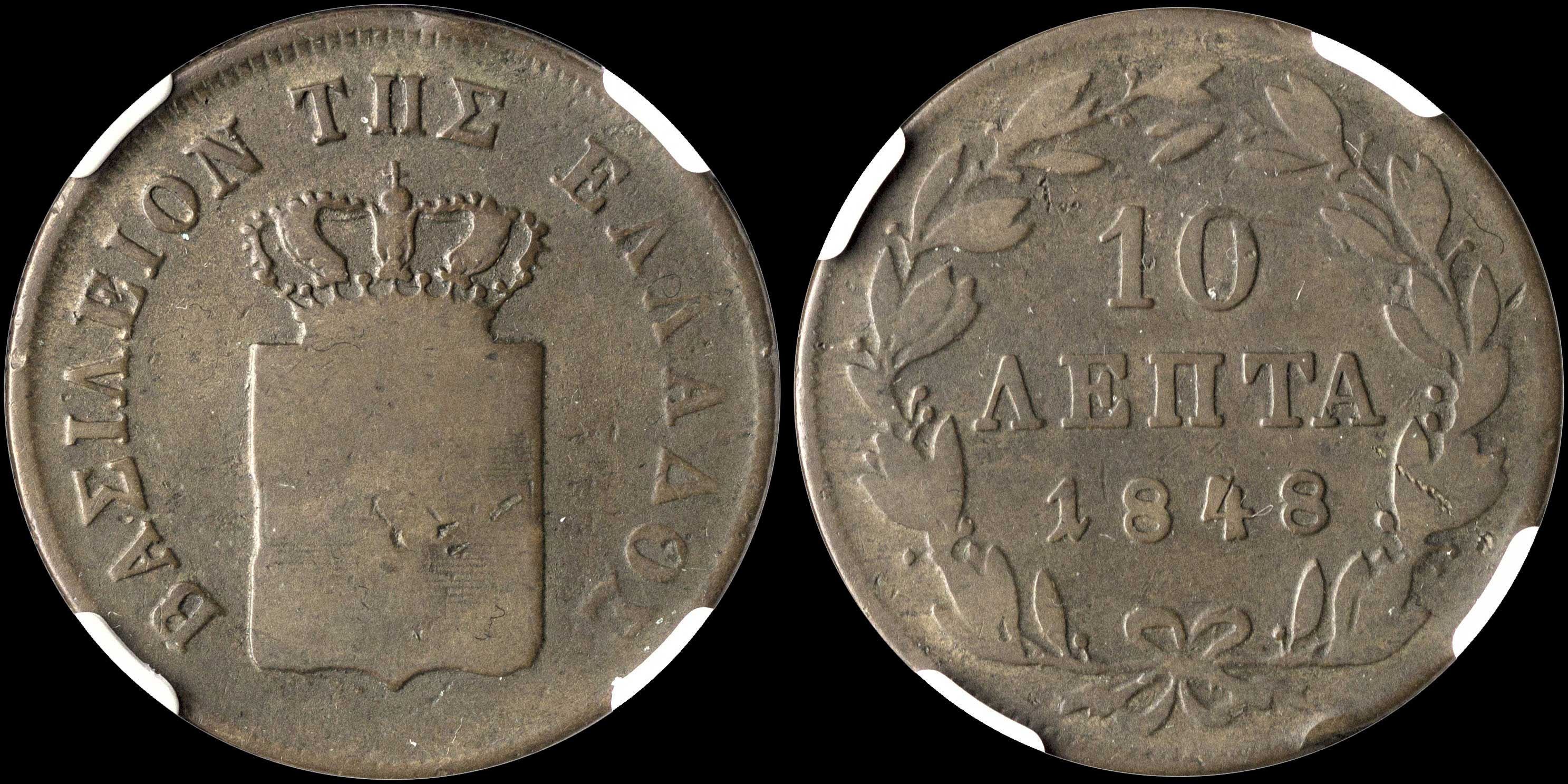 Lot 00110
