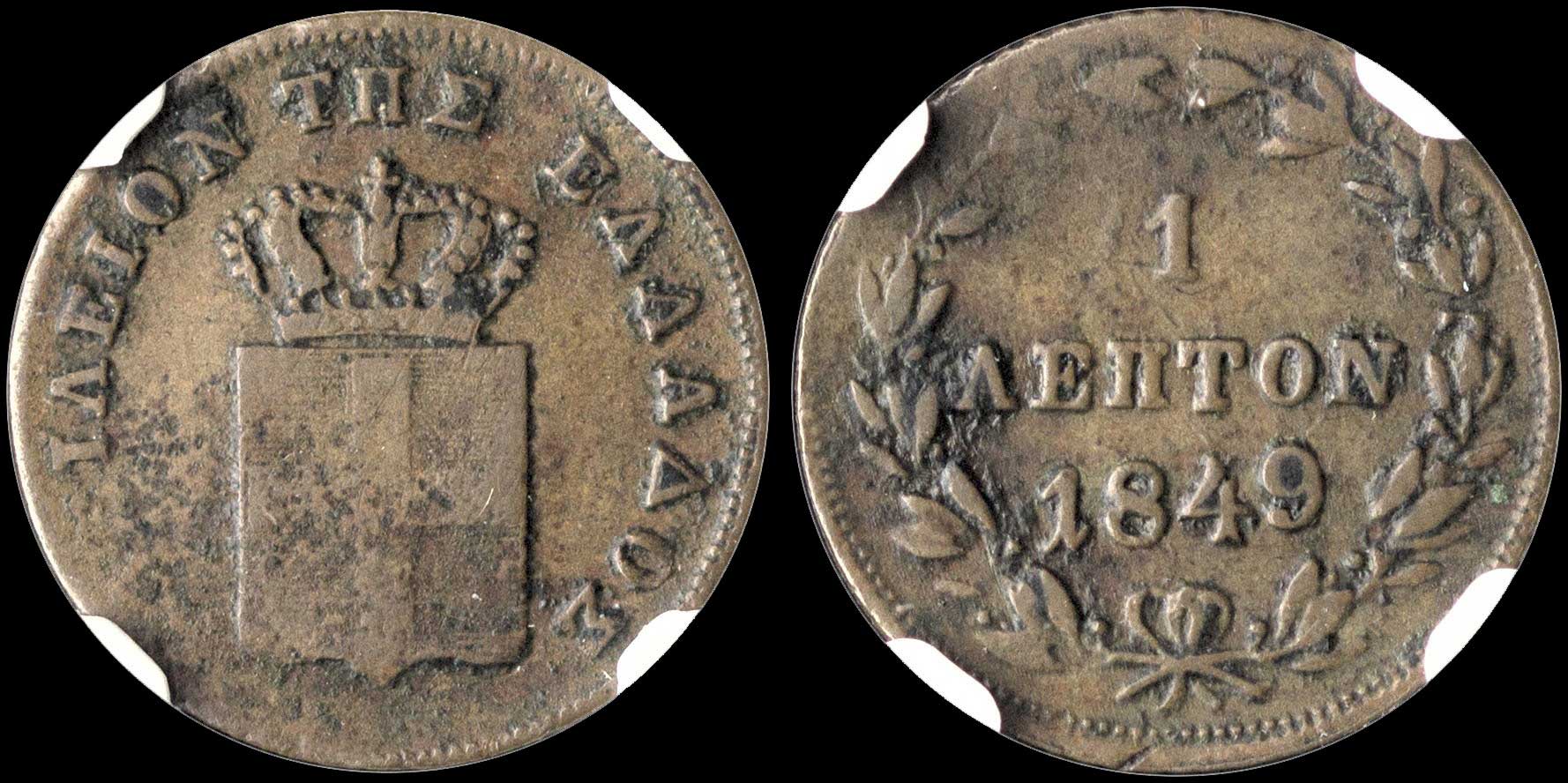Lot 00111