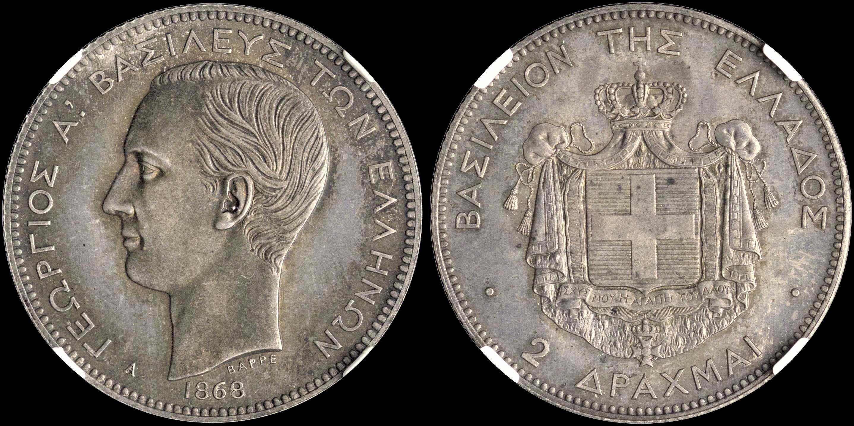 Lot 00137