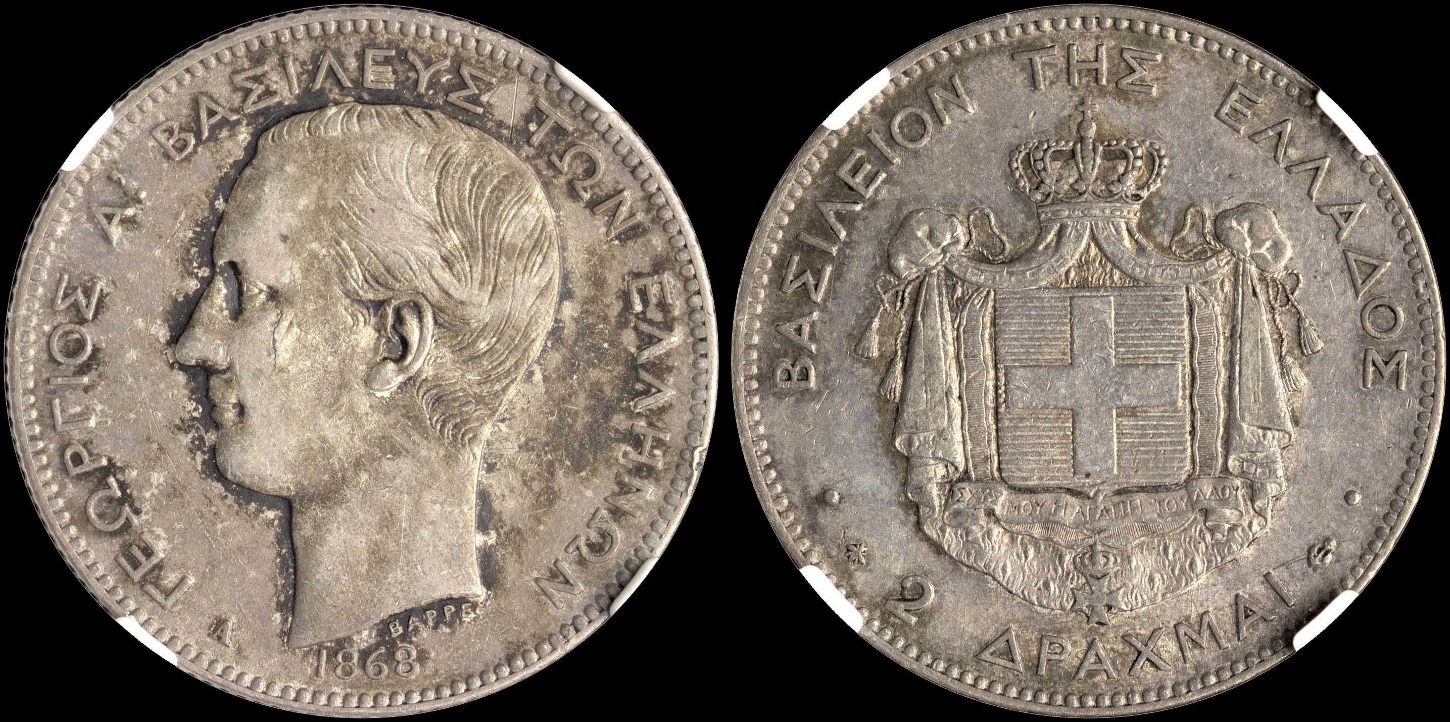 Lot 00138