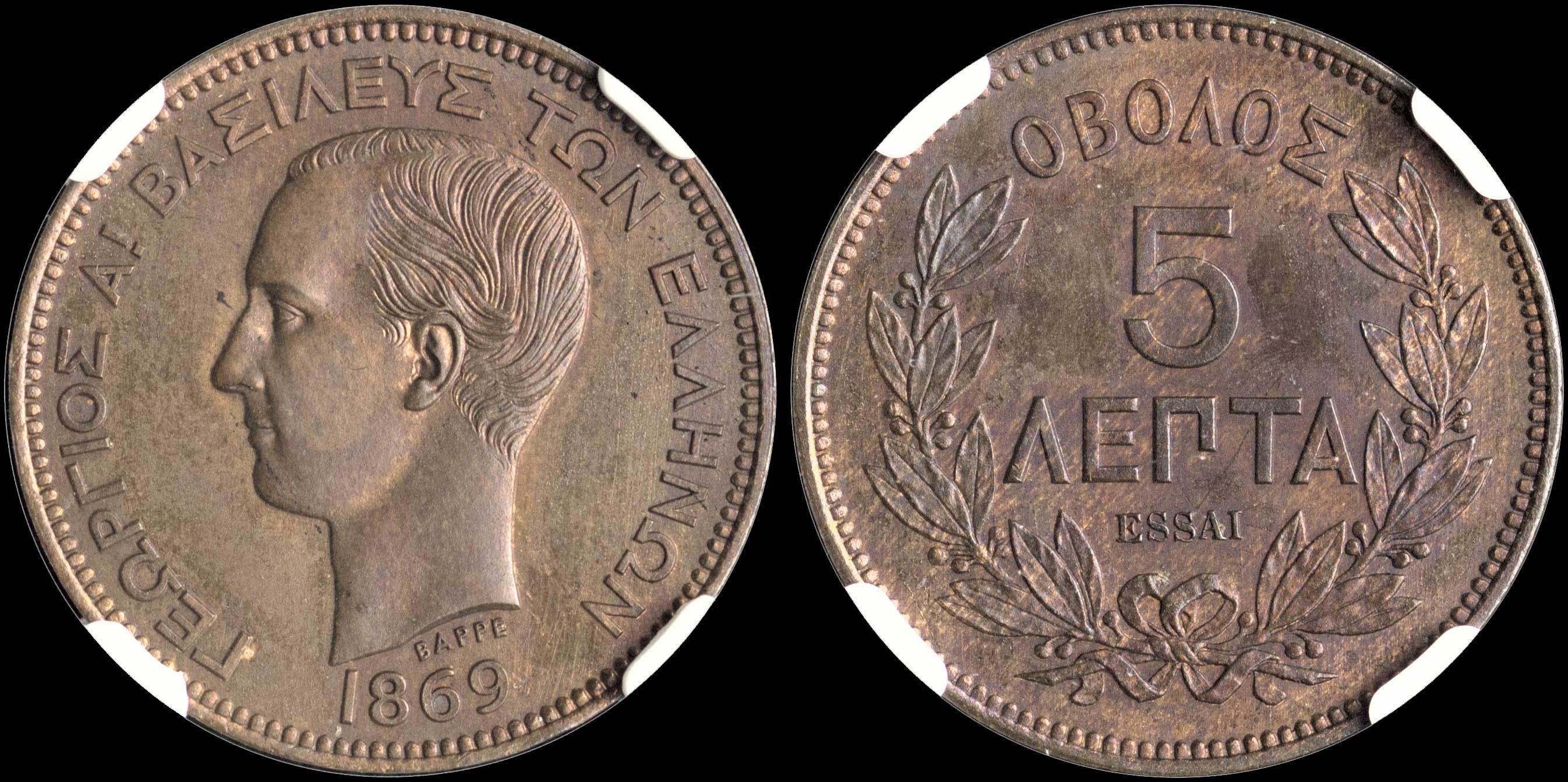 Lot 00141