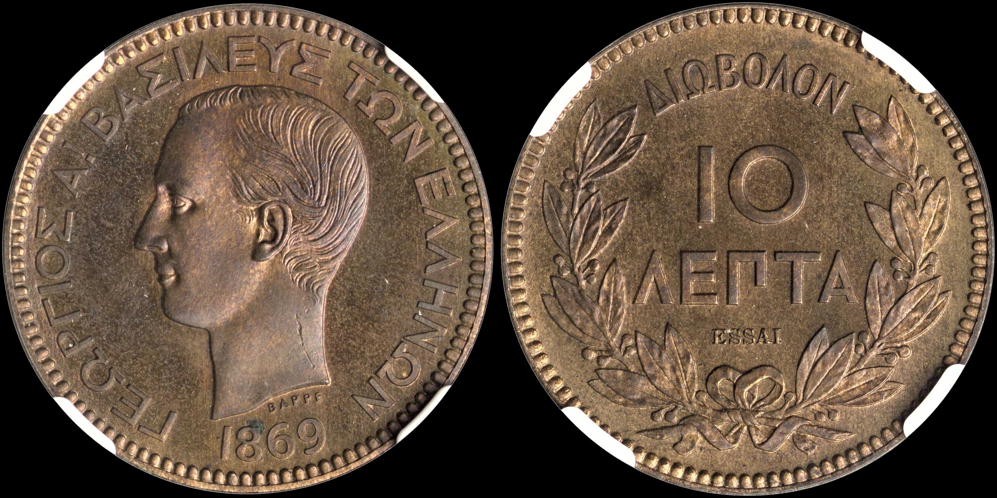 Lot 00142