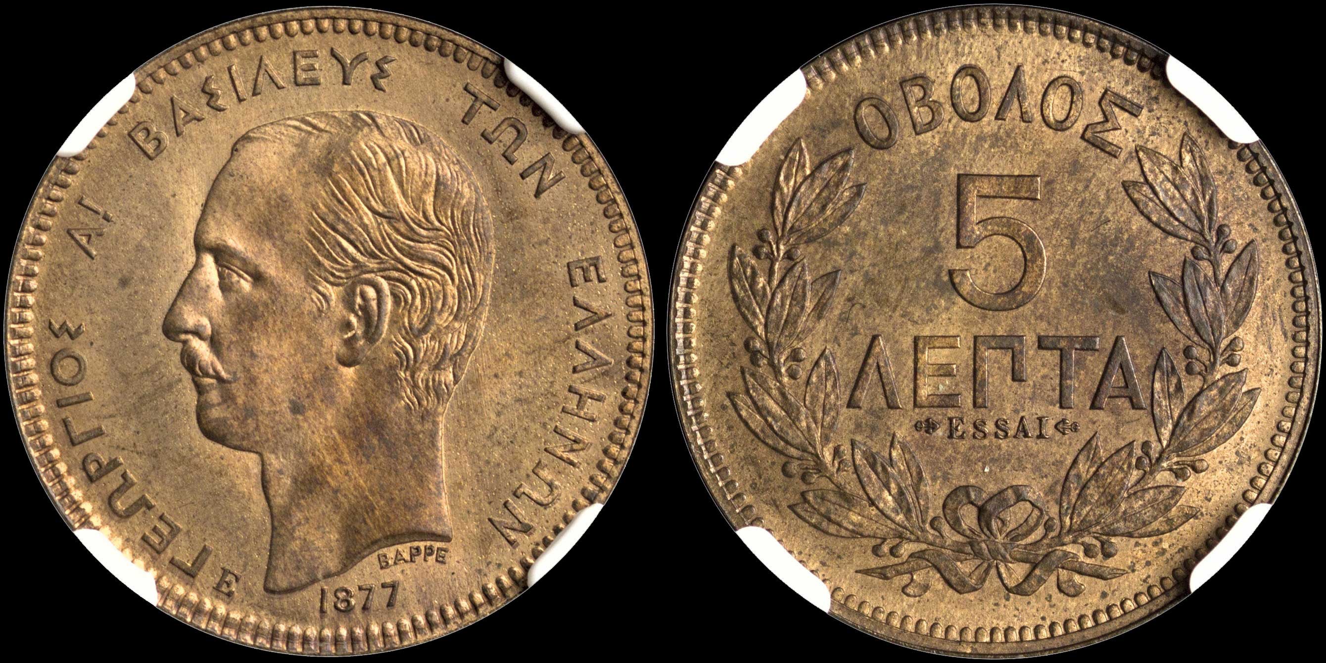 Lot 00172
