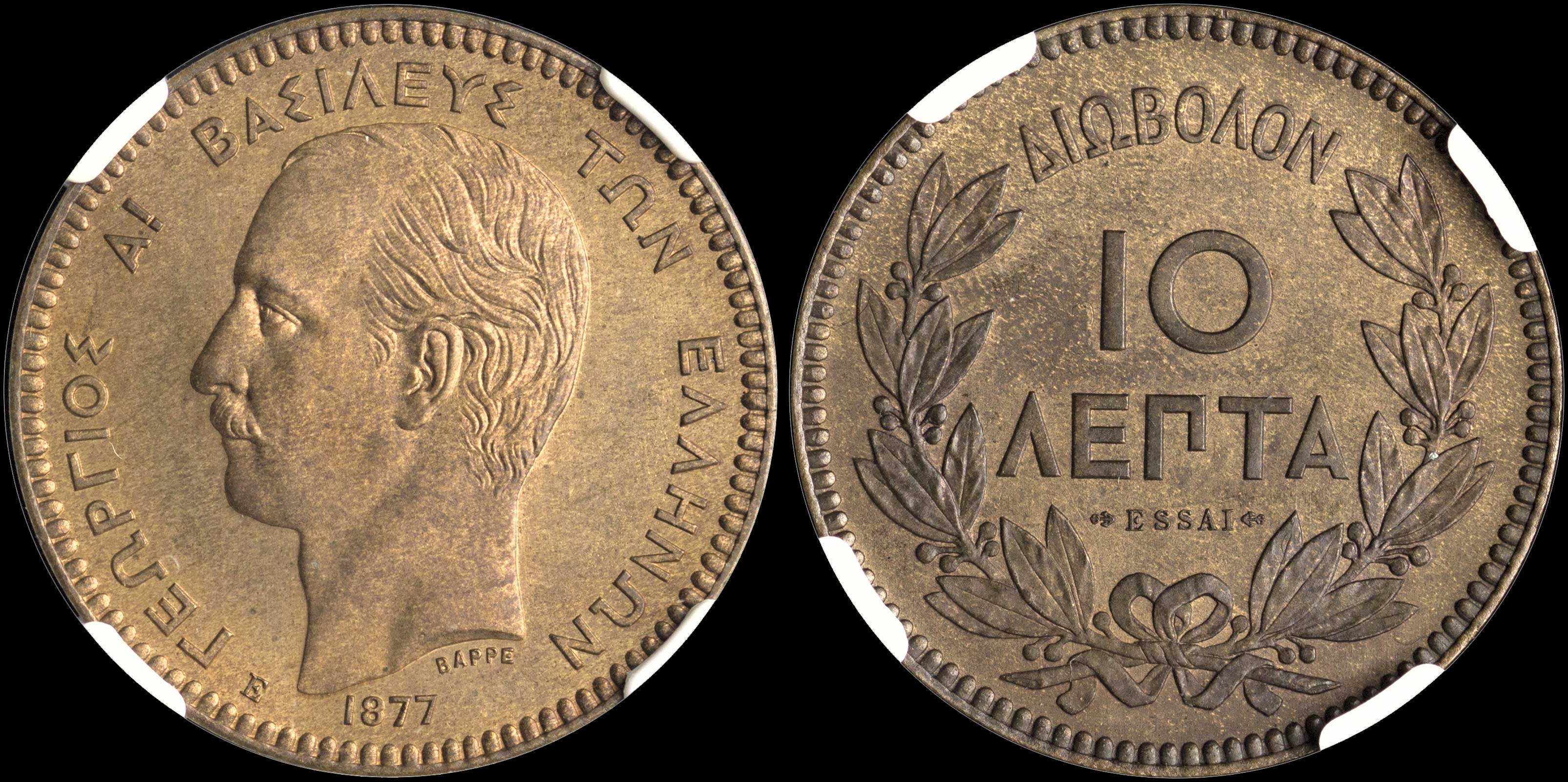Lot 00173