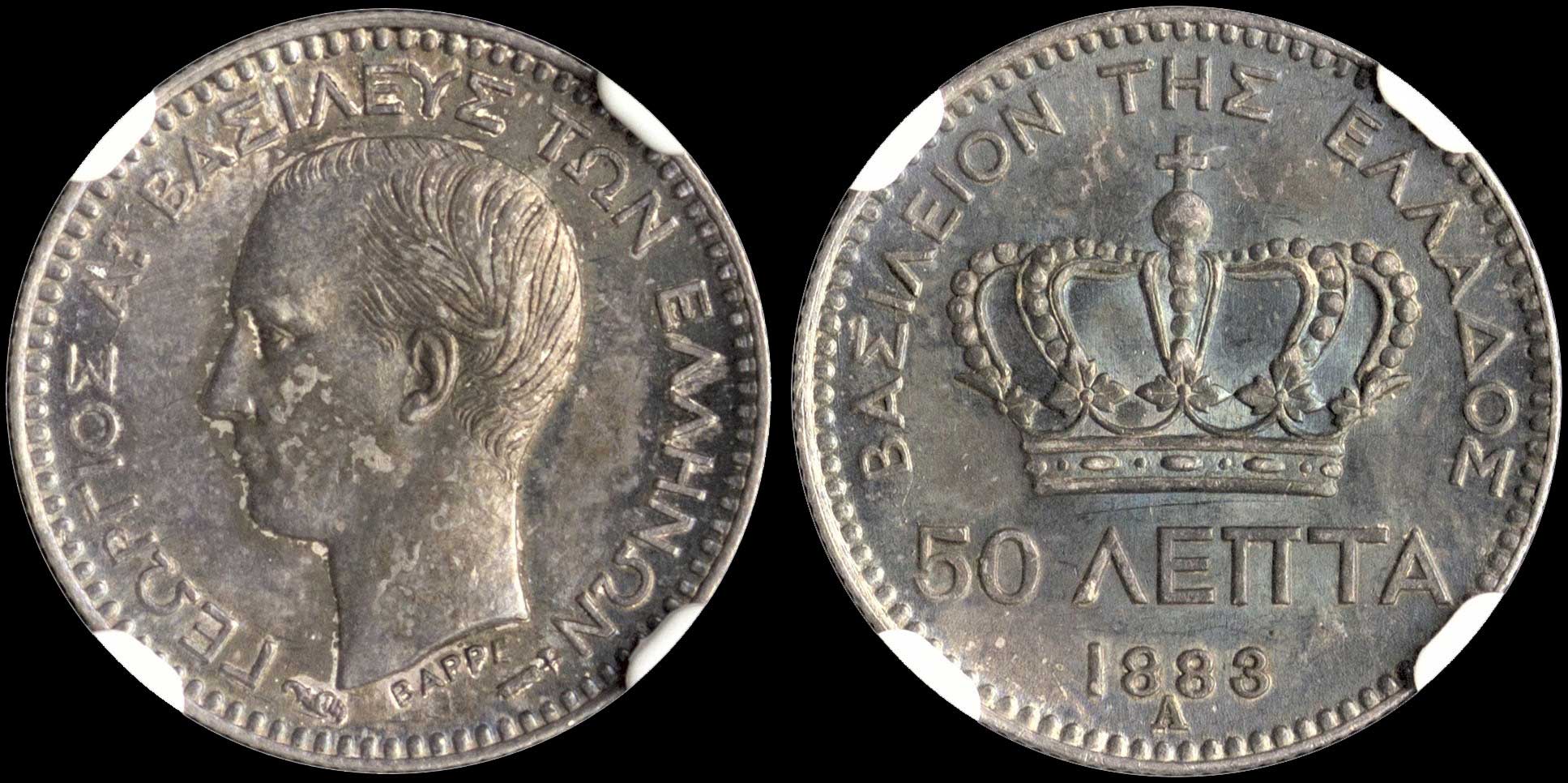 Lot 00174