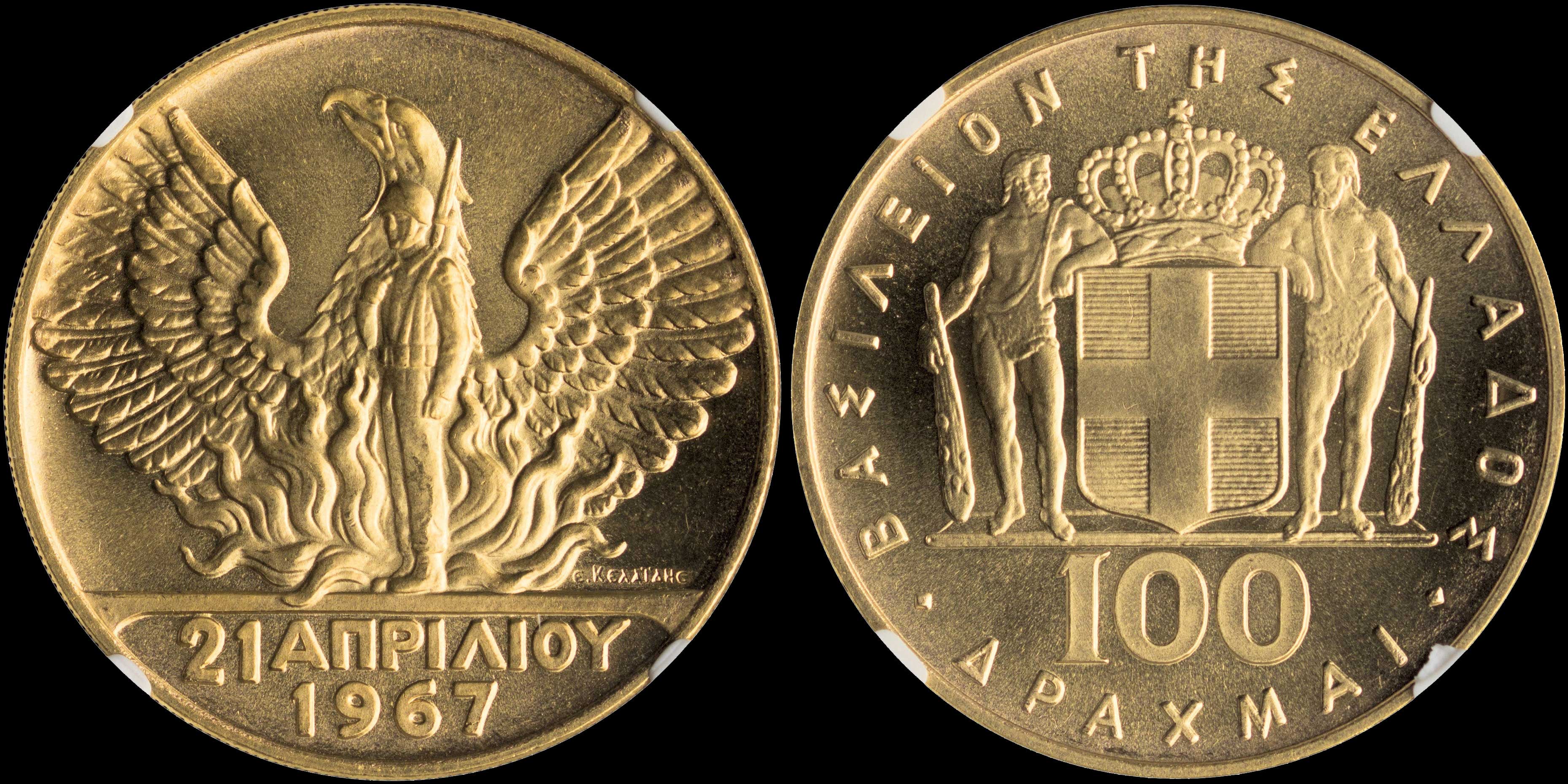 Lot 00217