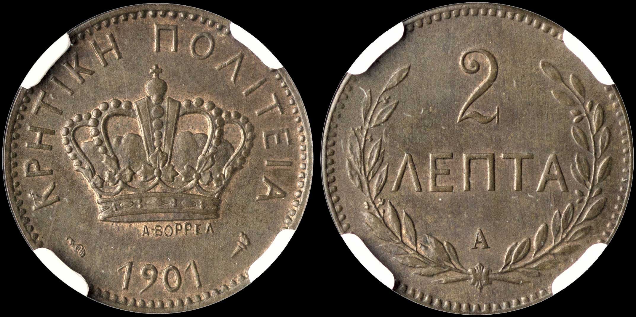 Lot 00231