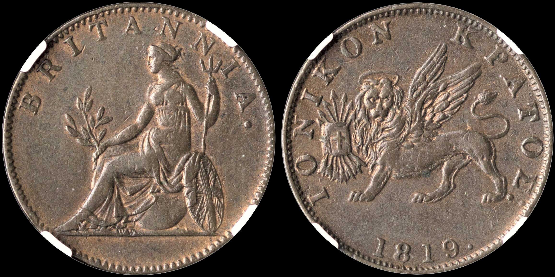 Lot 00247