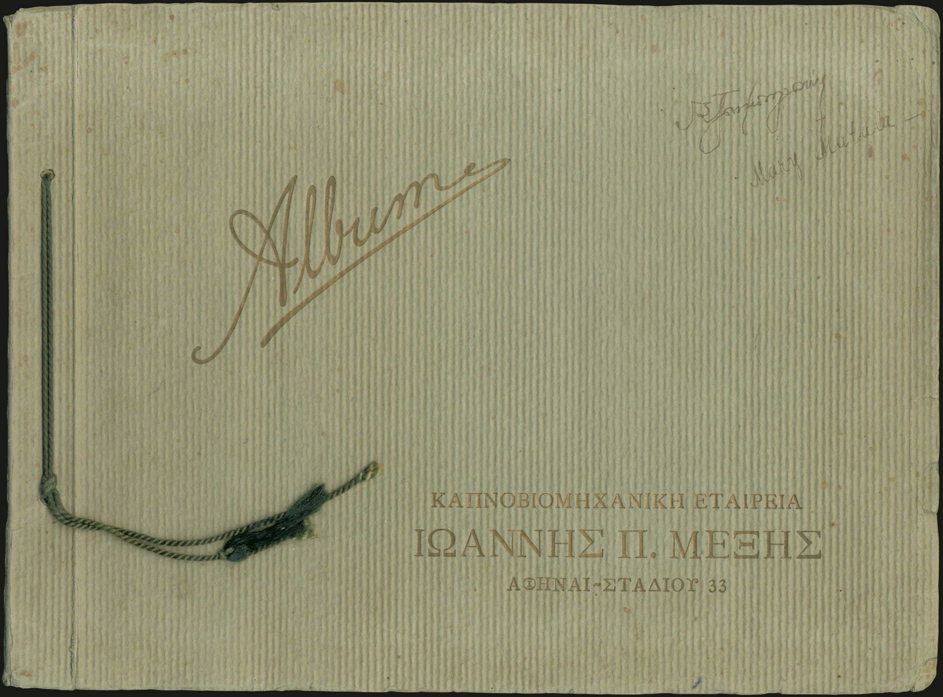 Lot 08433
